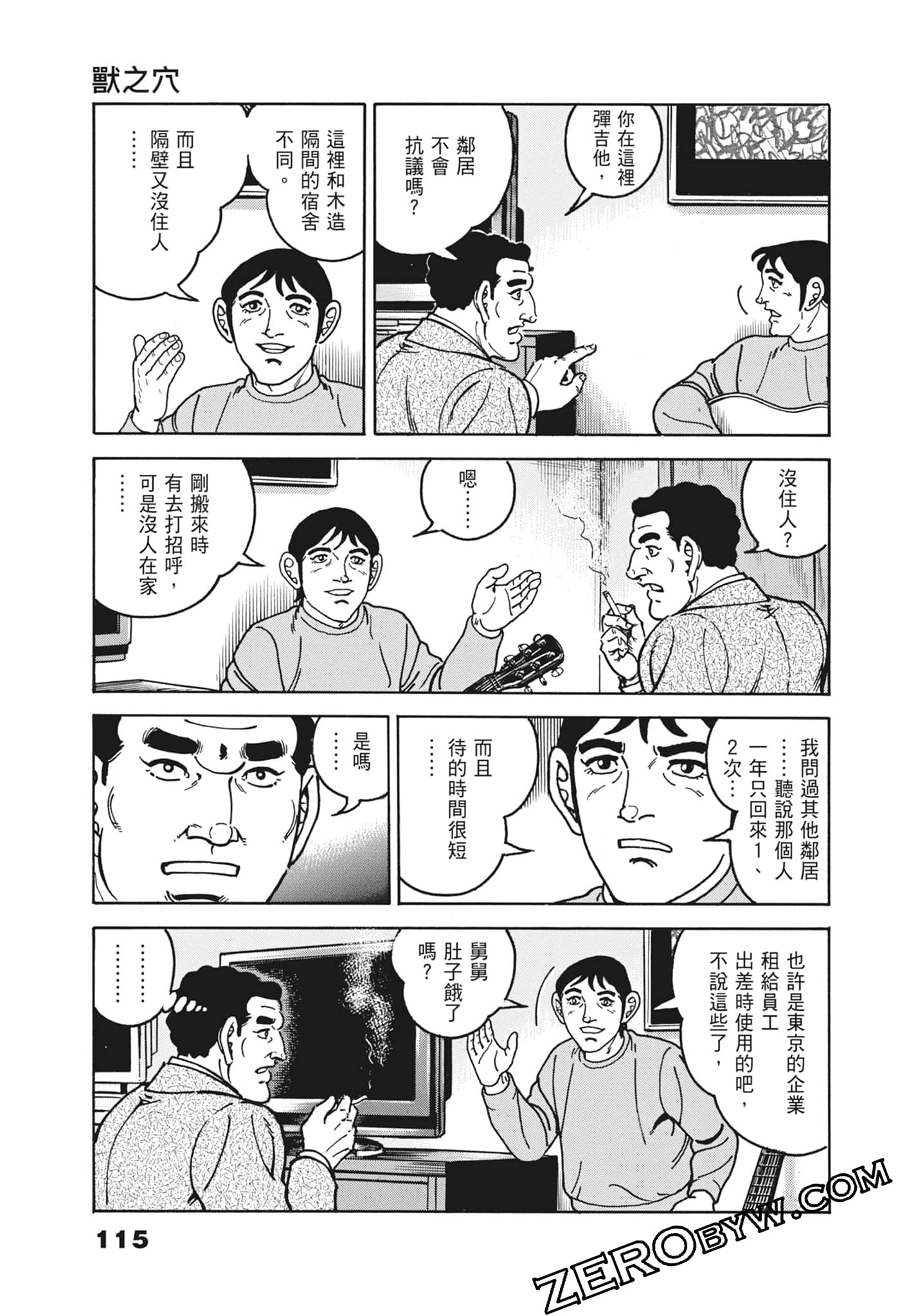 Page 115