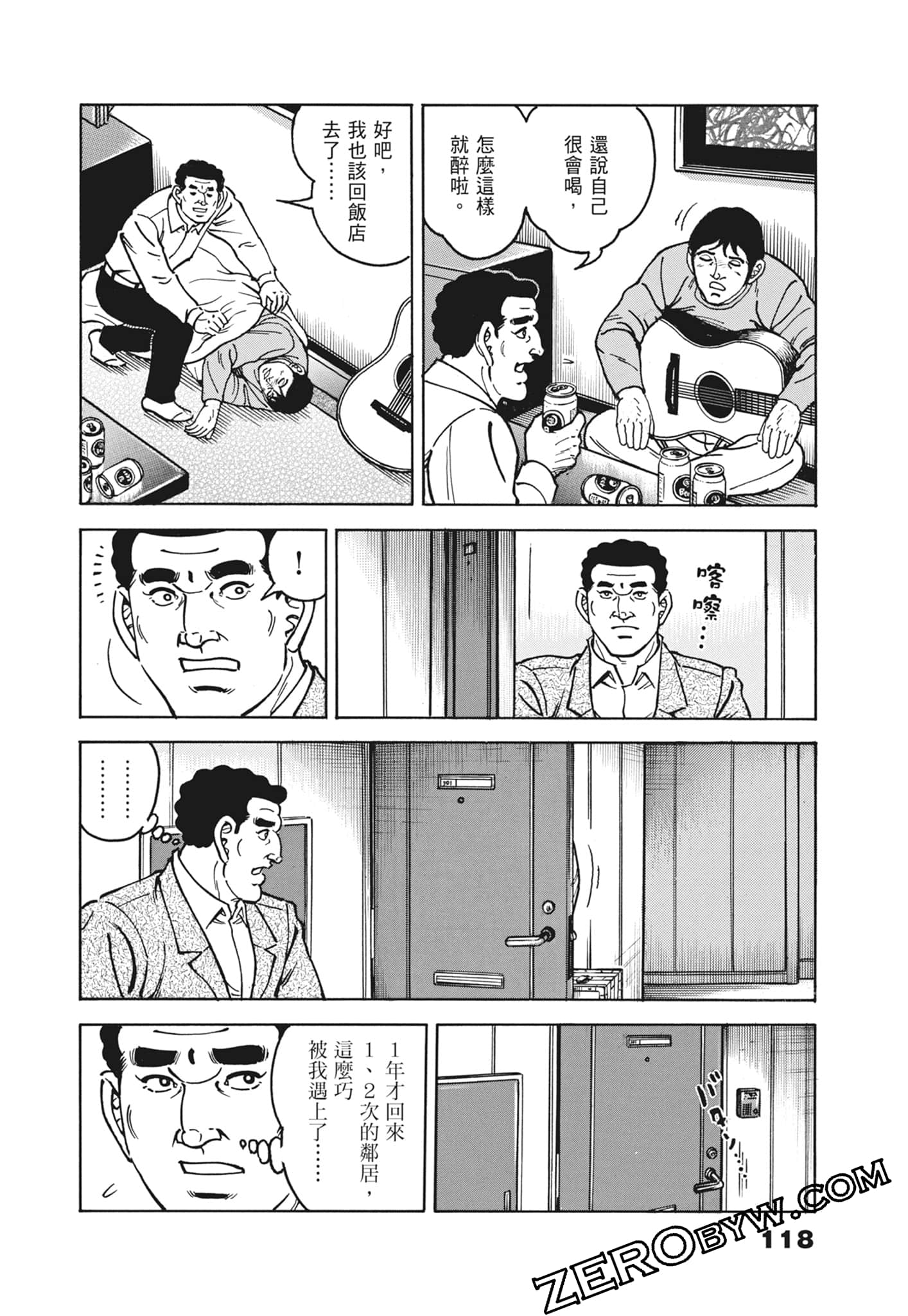 Page 118