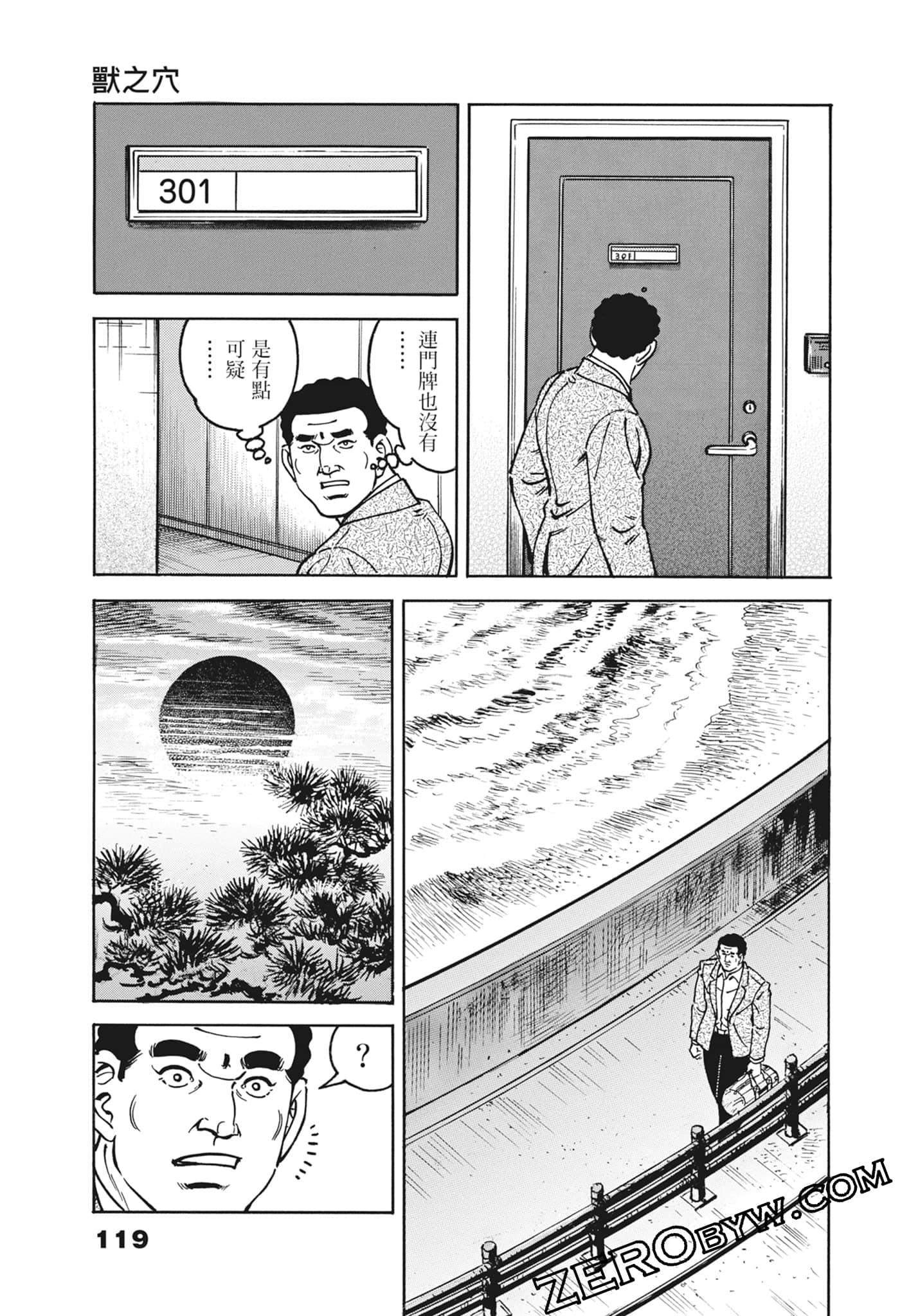 Page 119