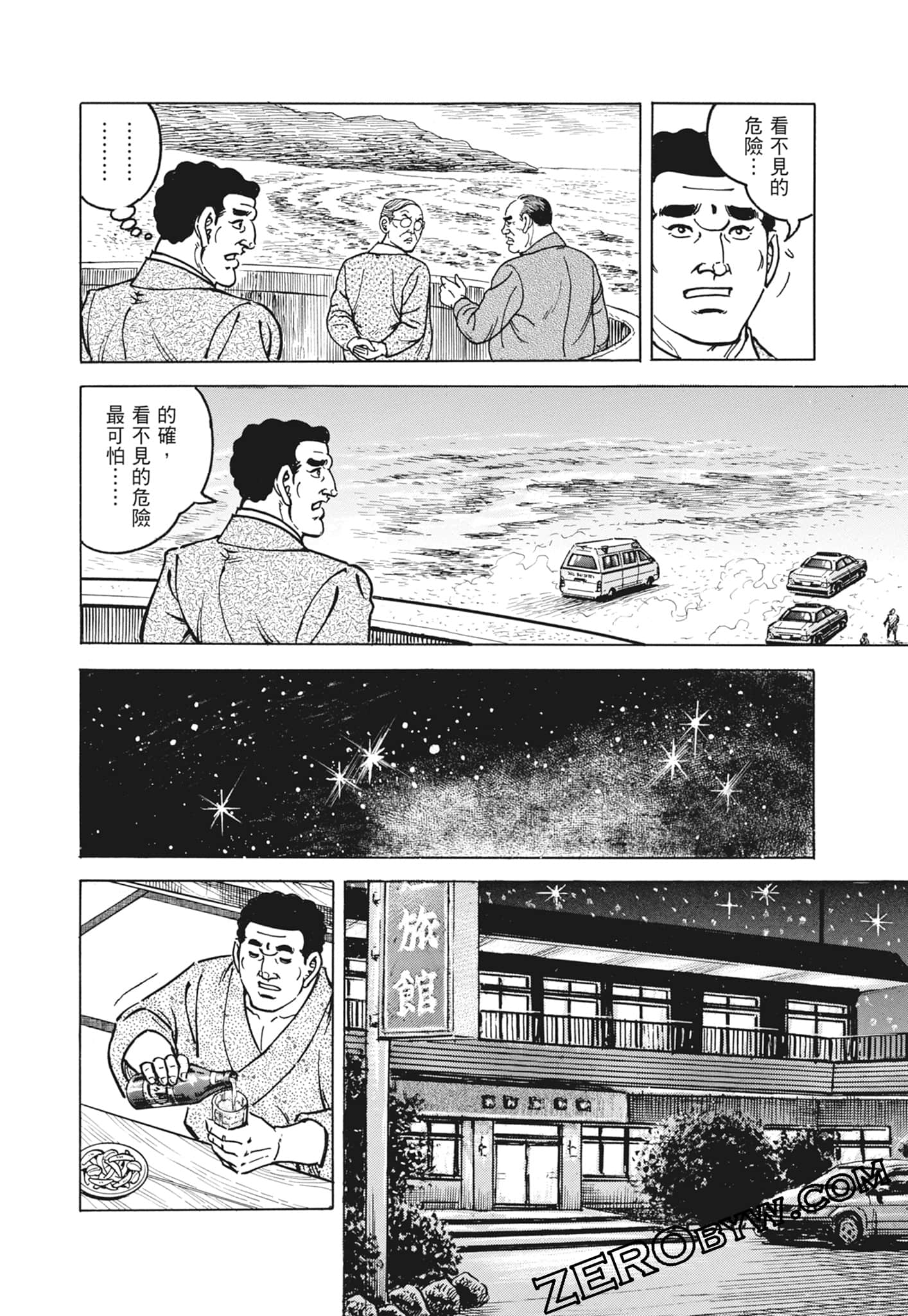 Page 122