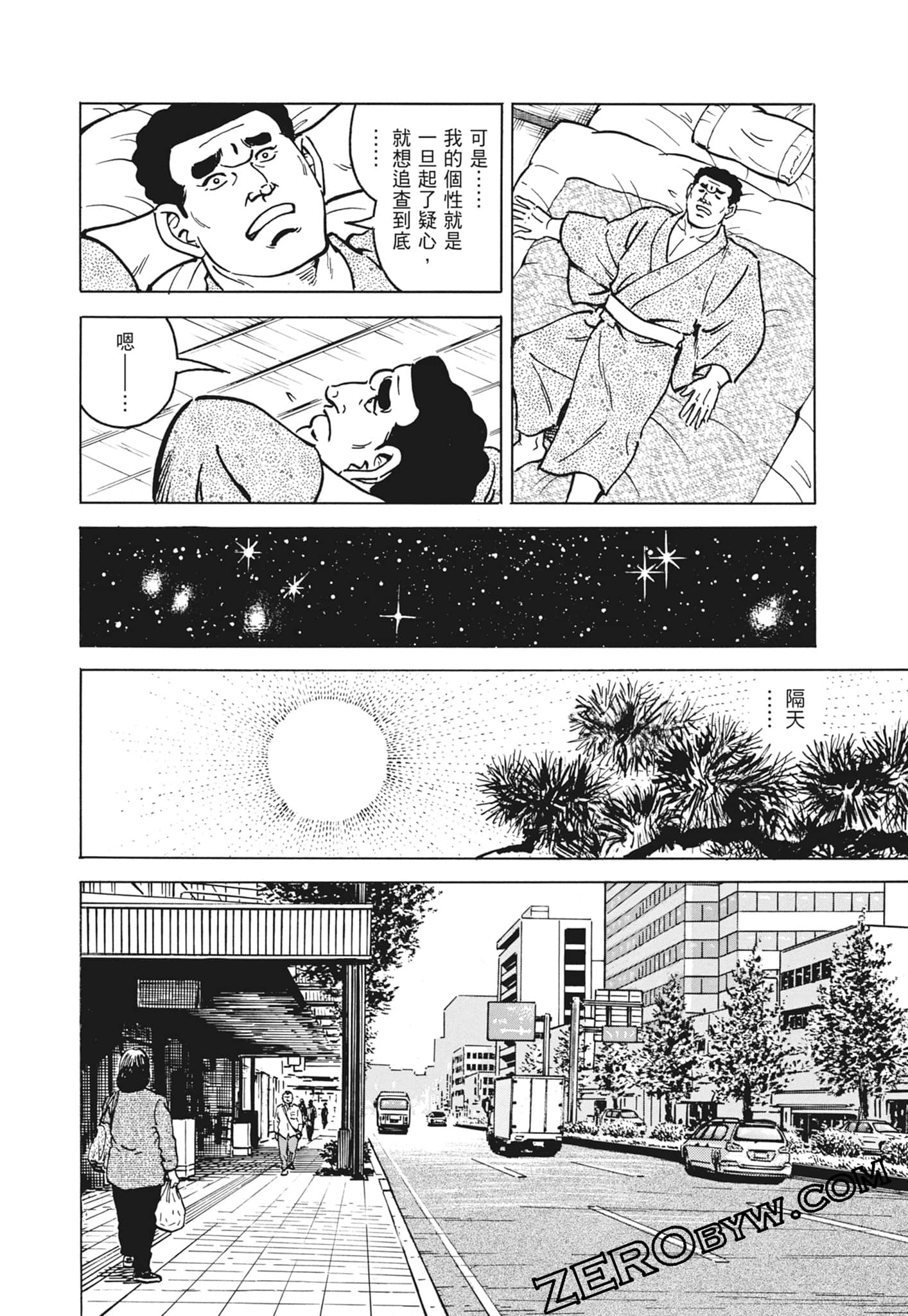 Page 124