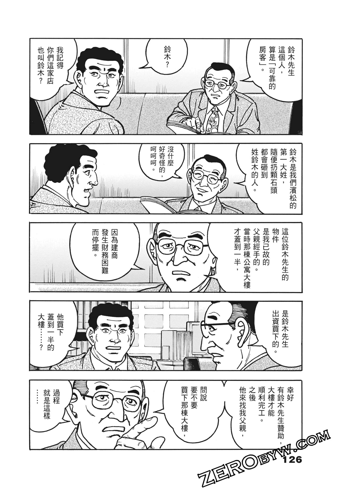 Page 126