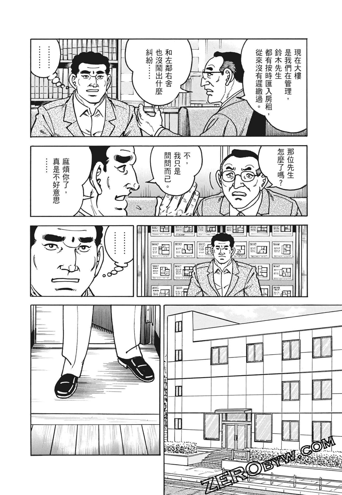 Page 128