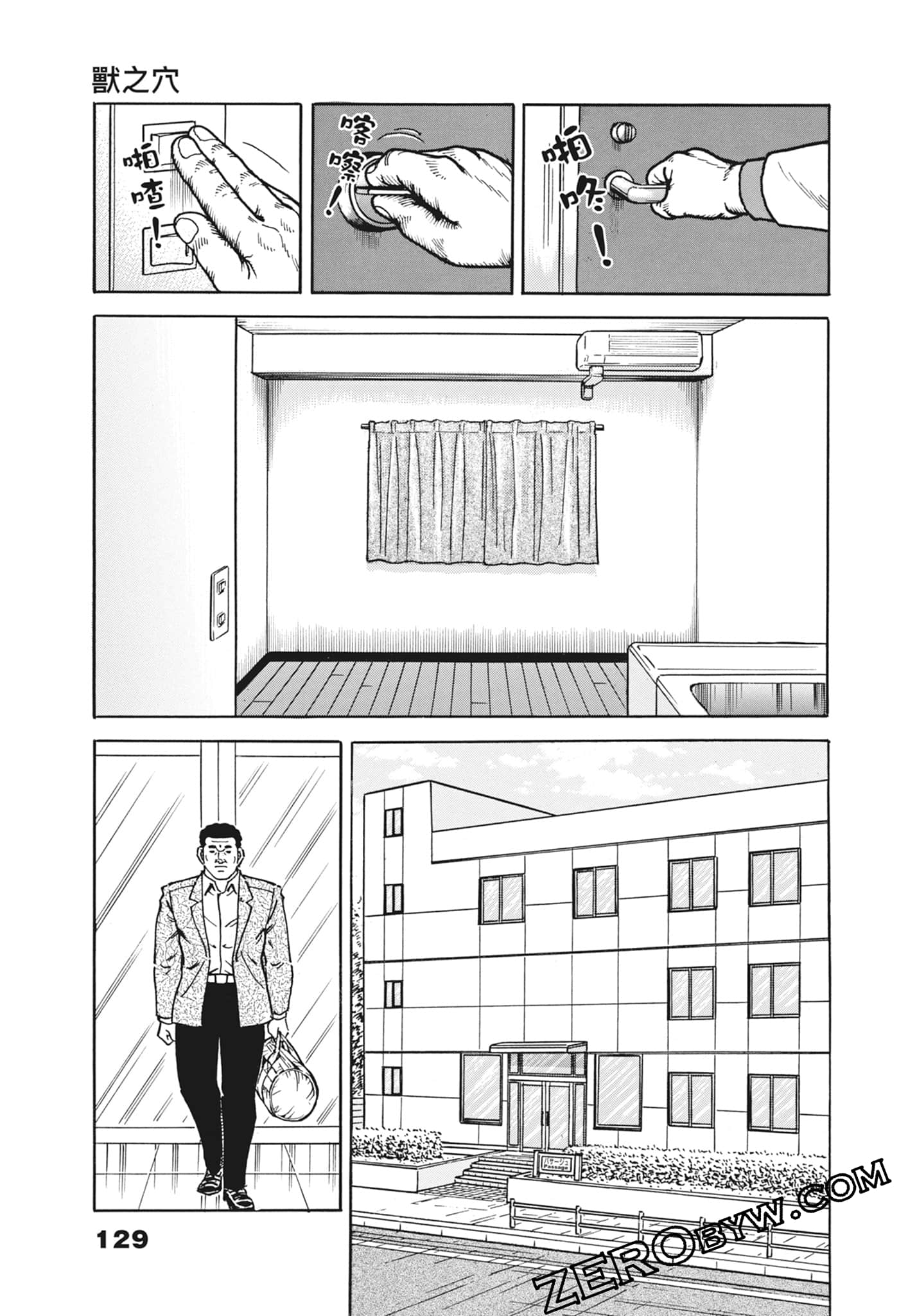 Page 129