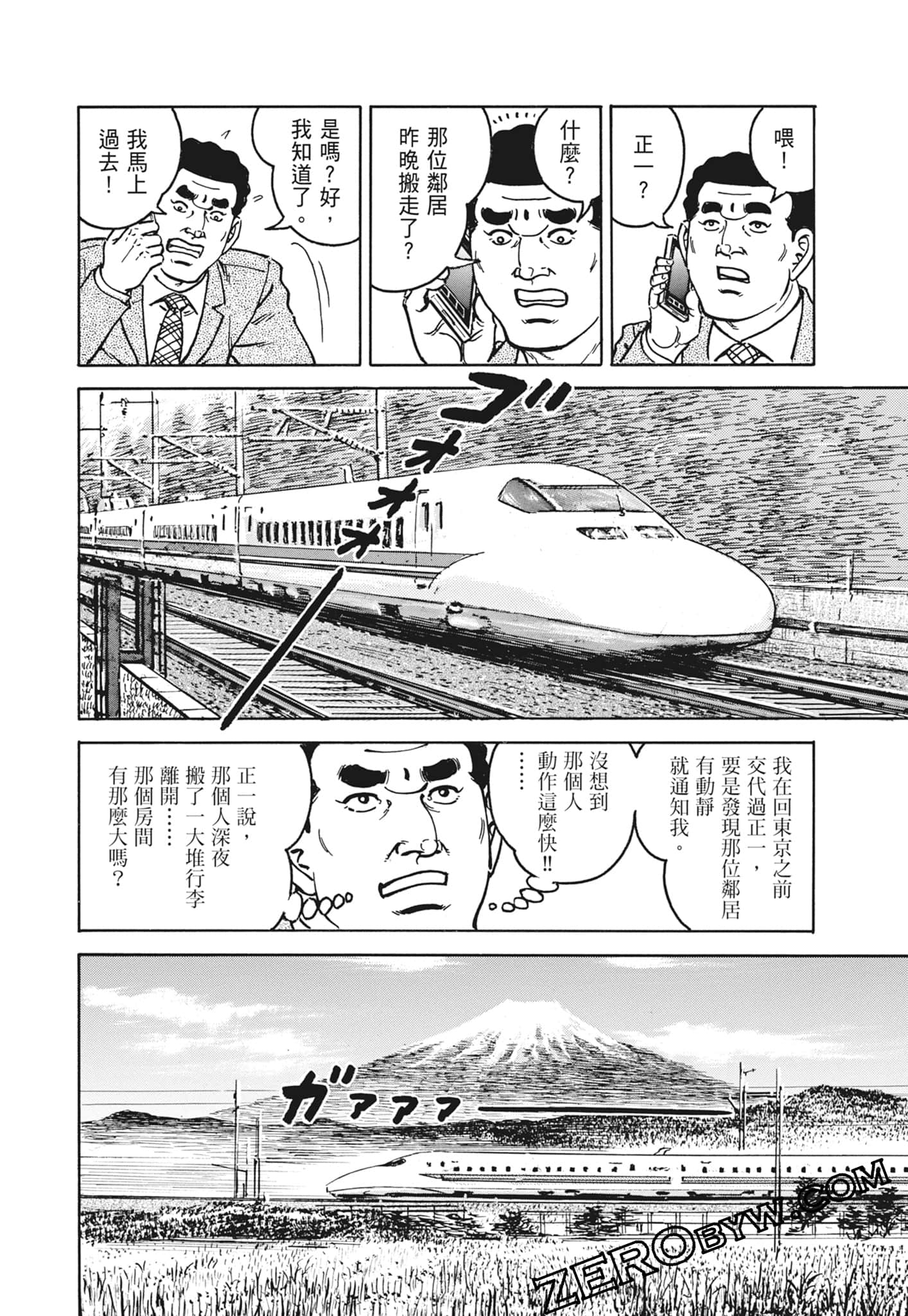 Page 134