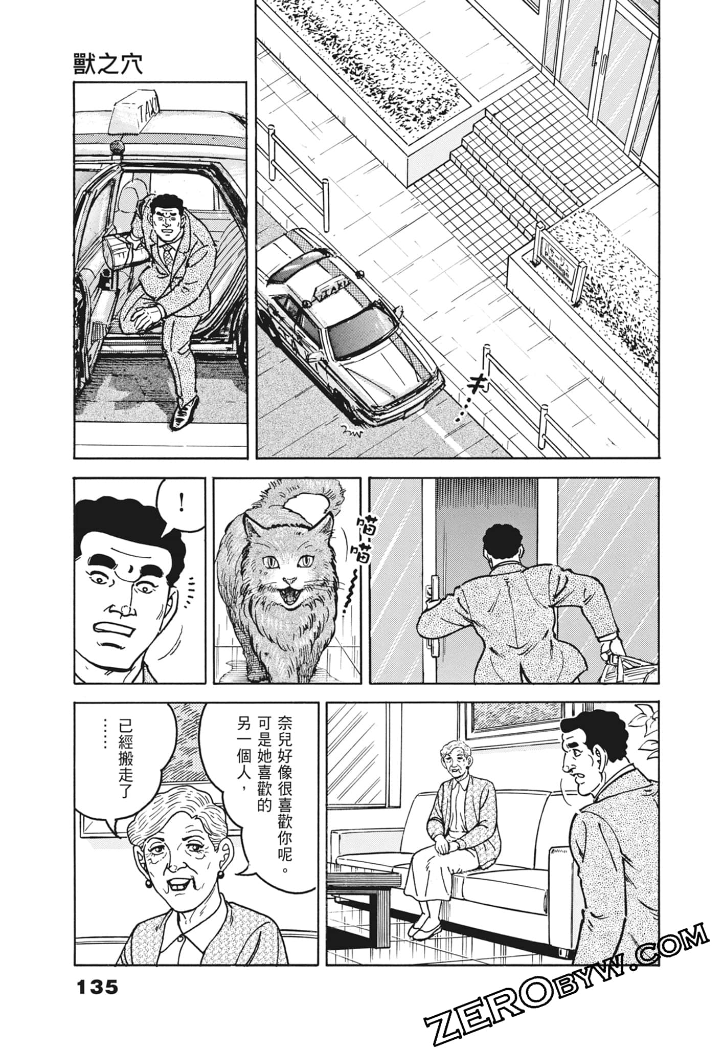 Page 135