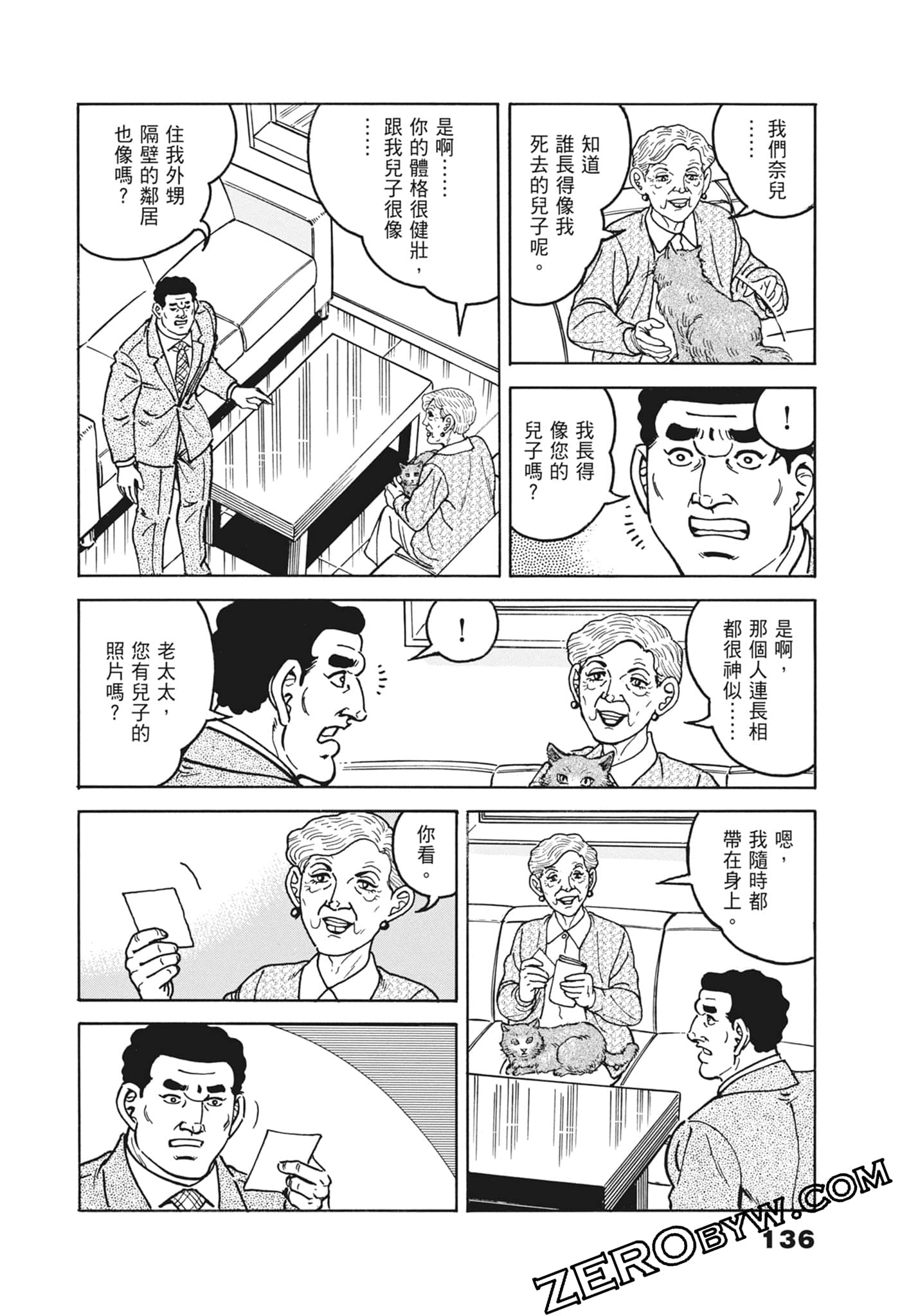 Page 136