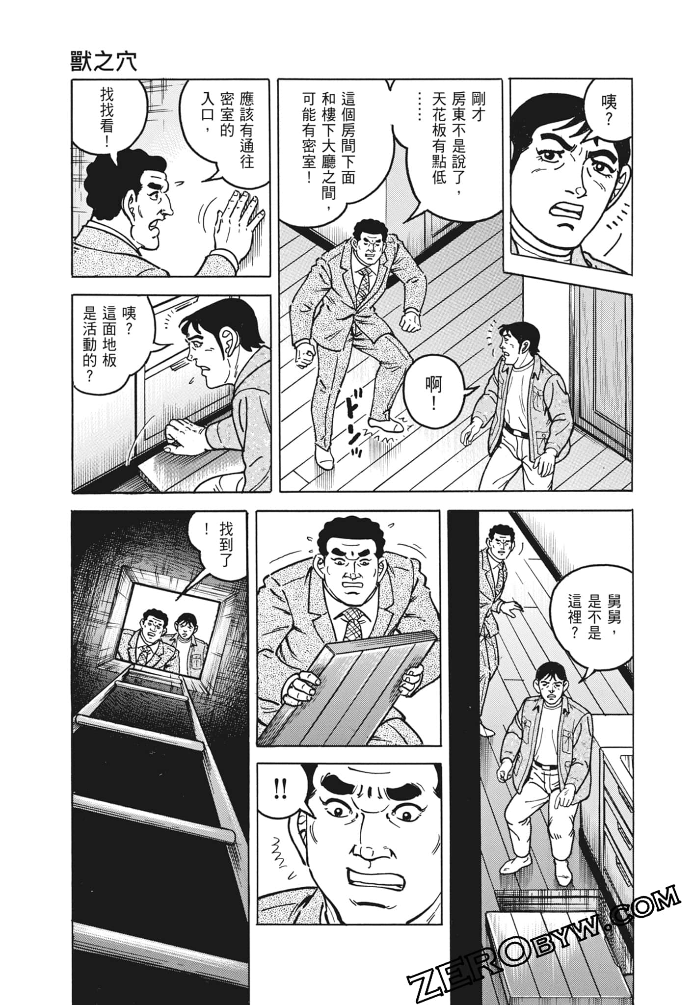 Page 141