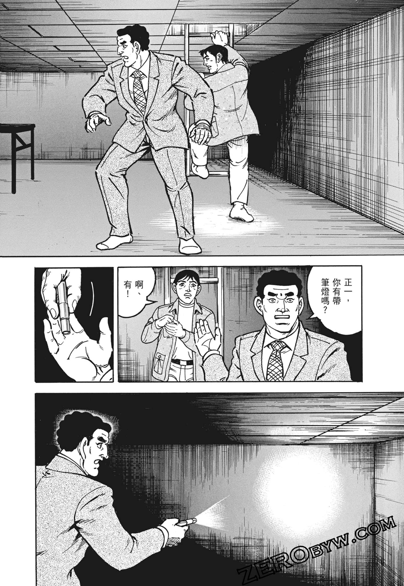 Page 142