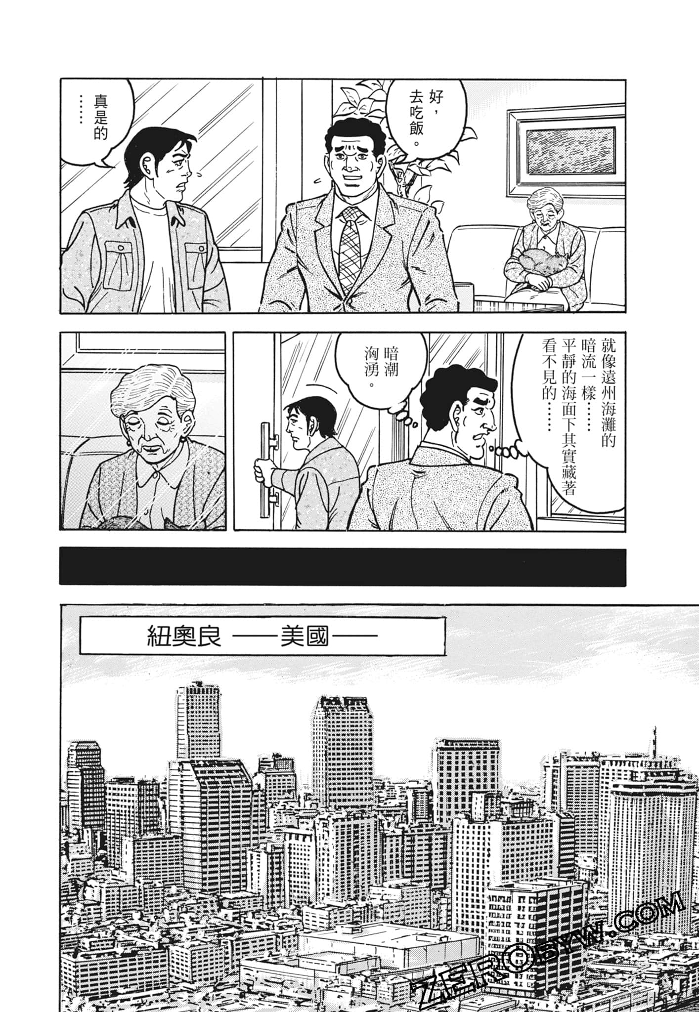 Page 148