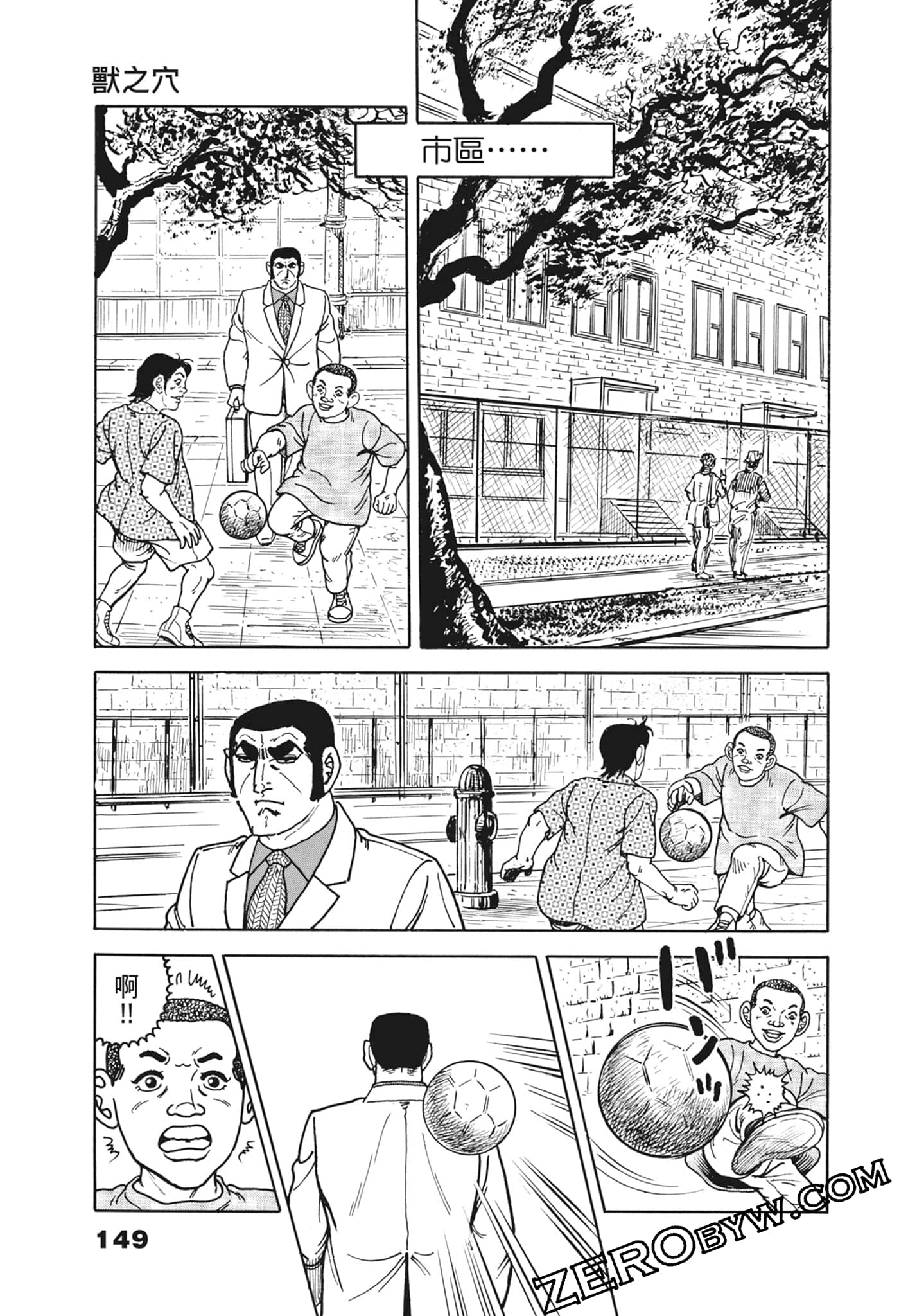 Page 149
