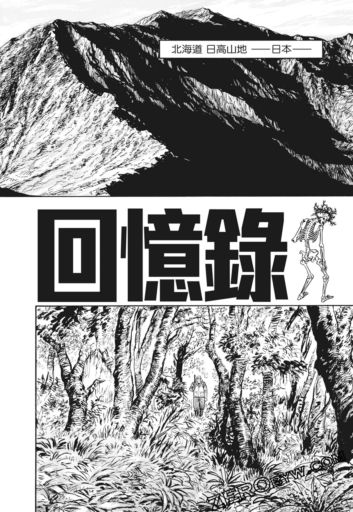 Page 152