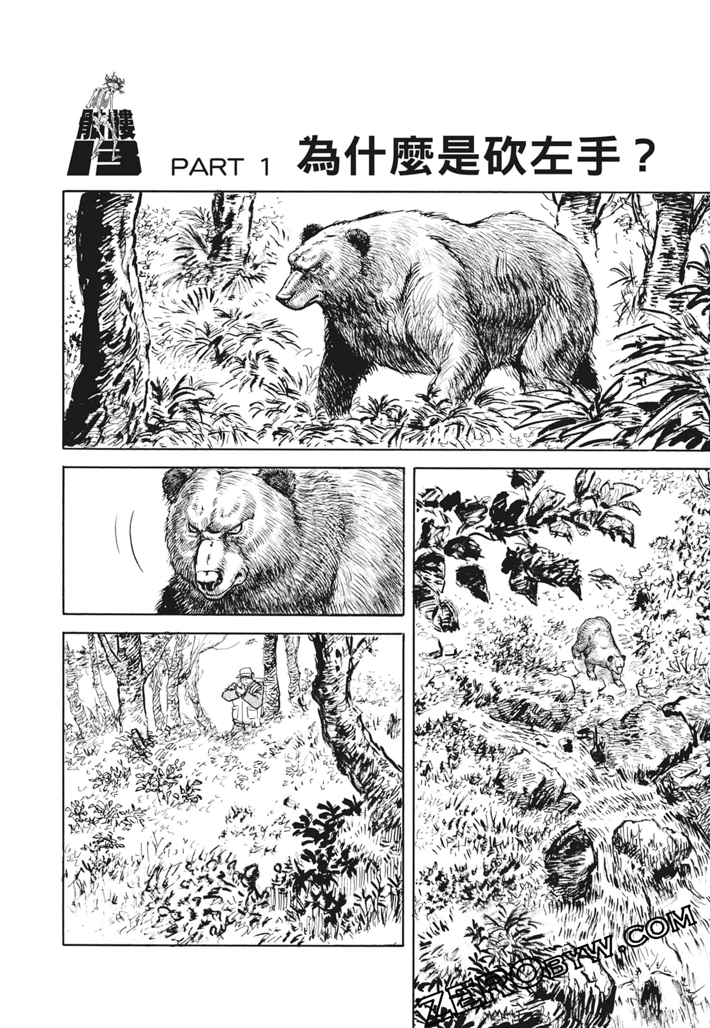 Page 154
