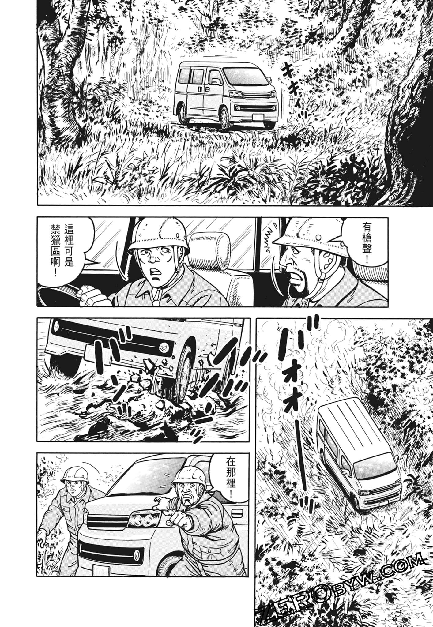 Page 156