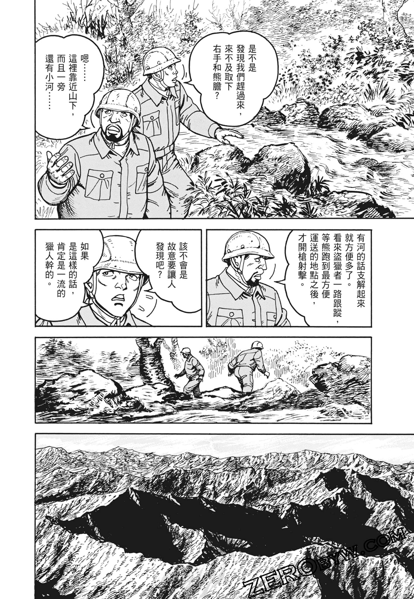 Page 158