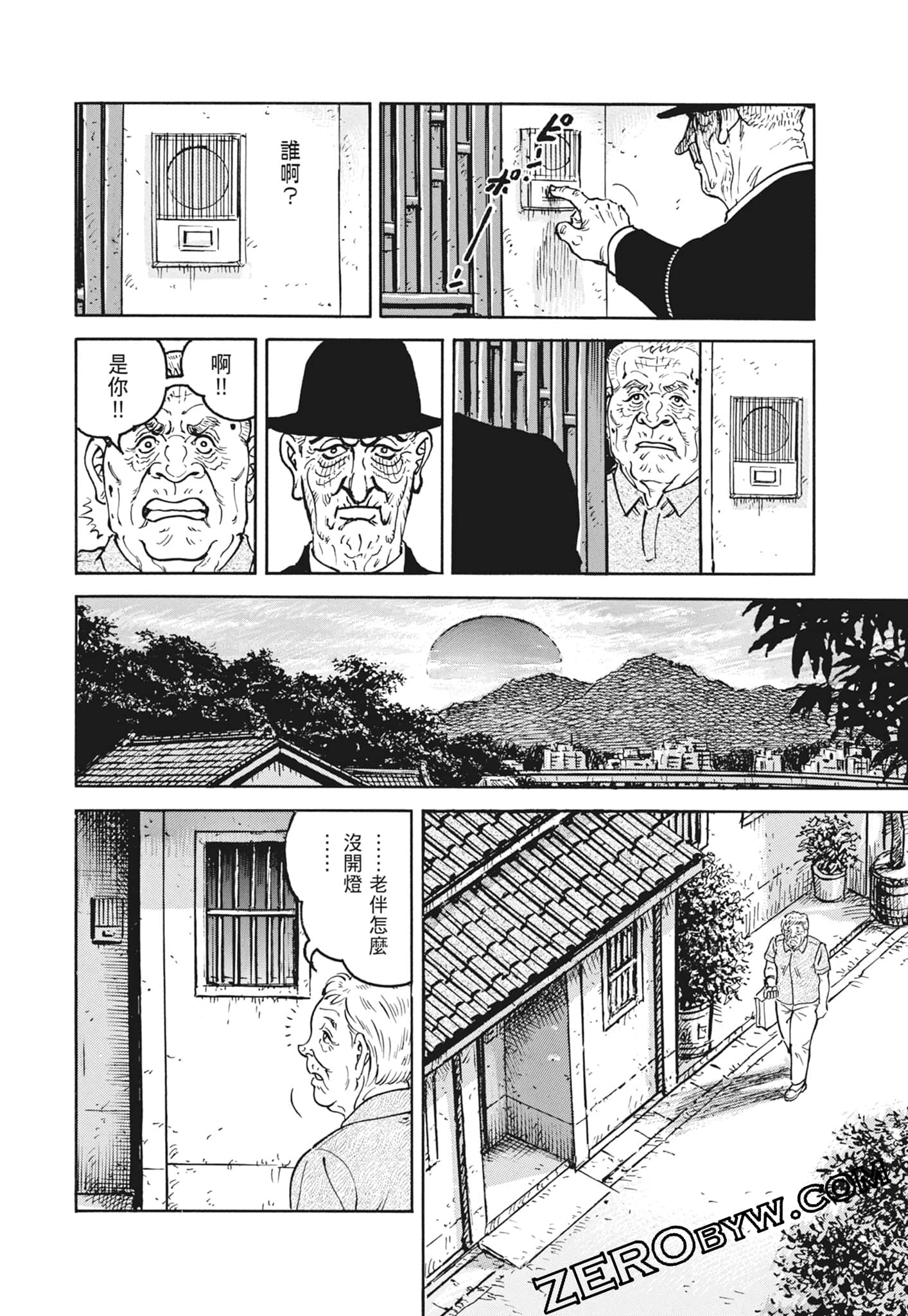 Page 160