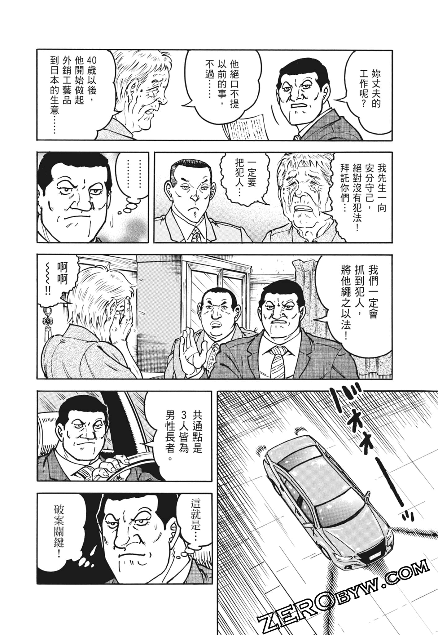 Page 164