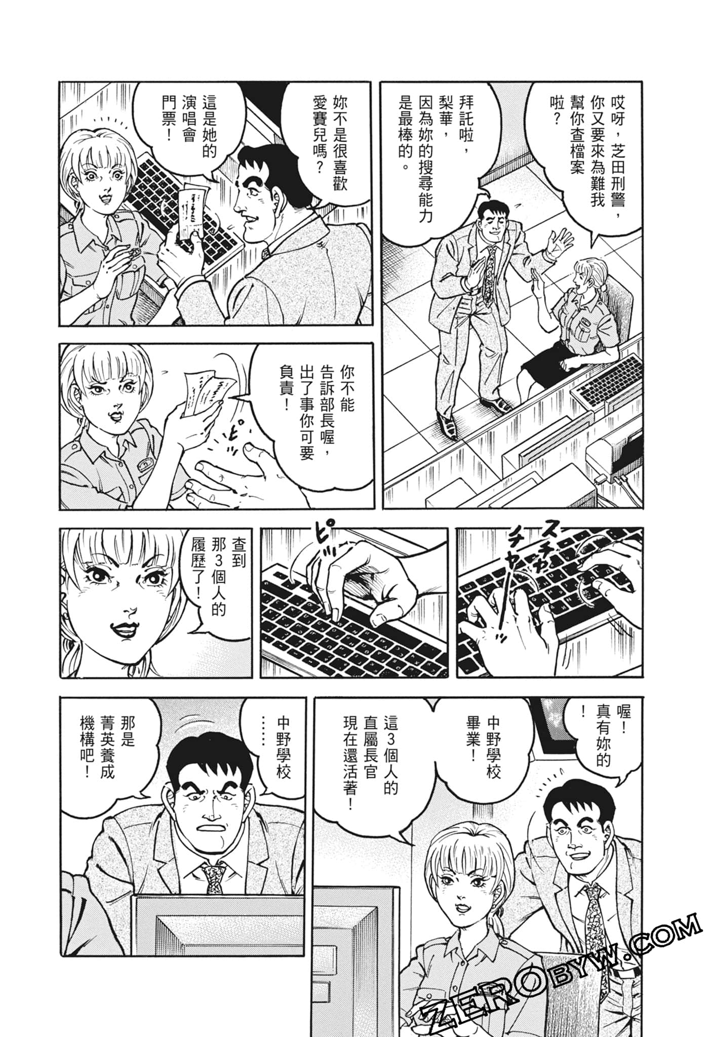 Page 168