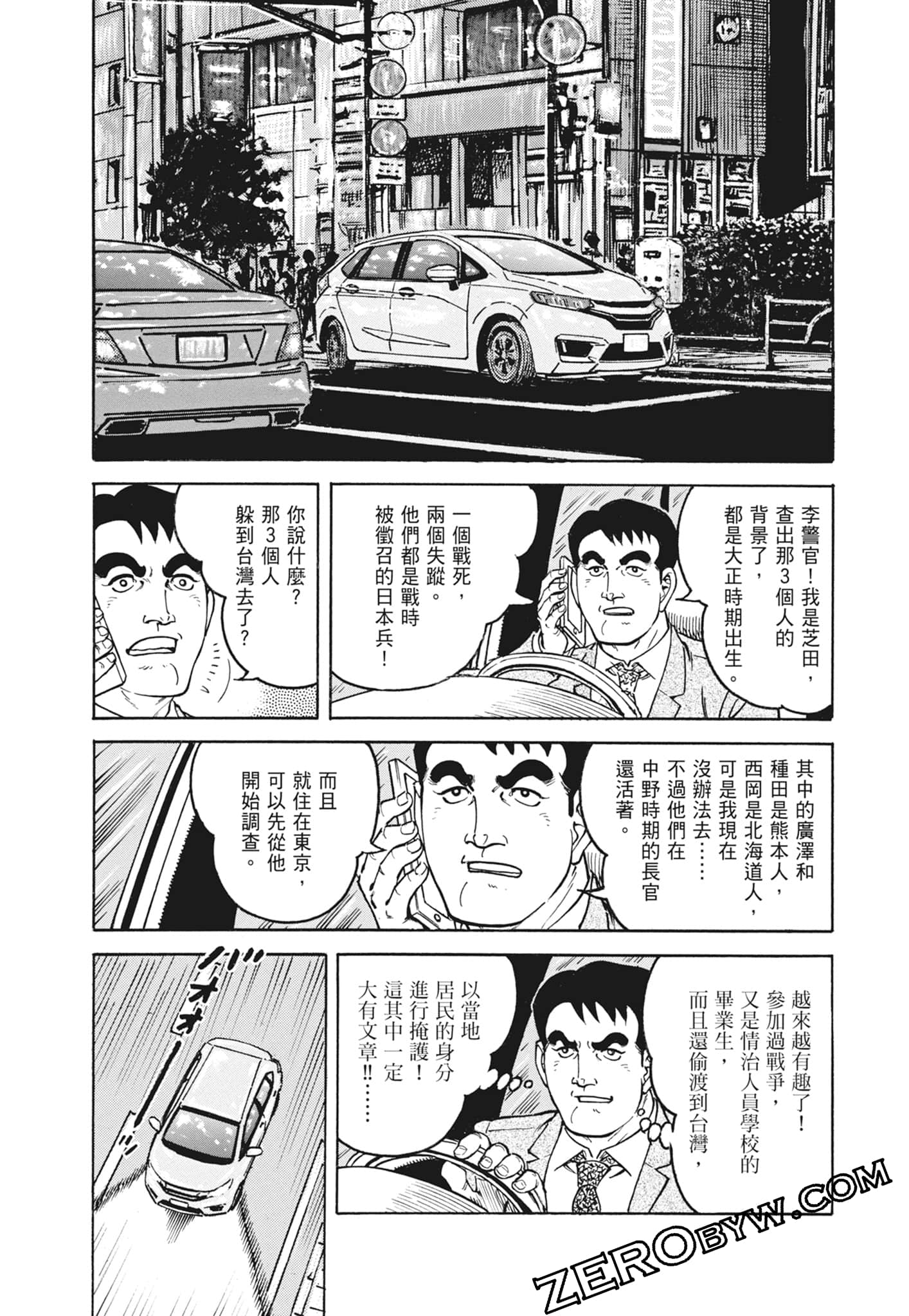 Page 169