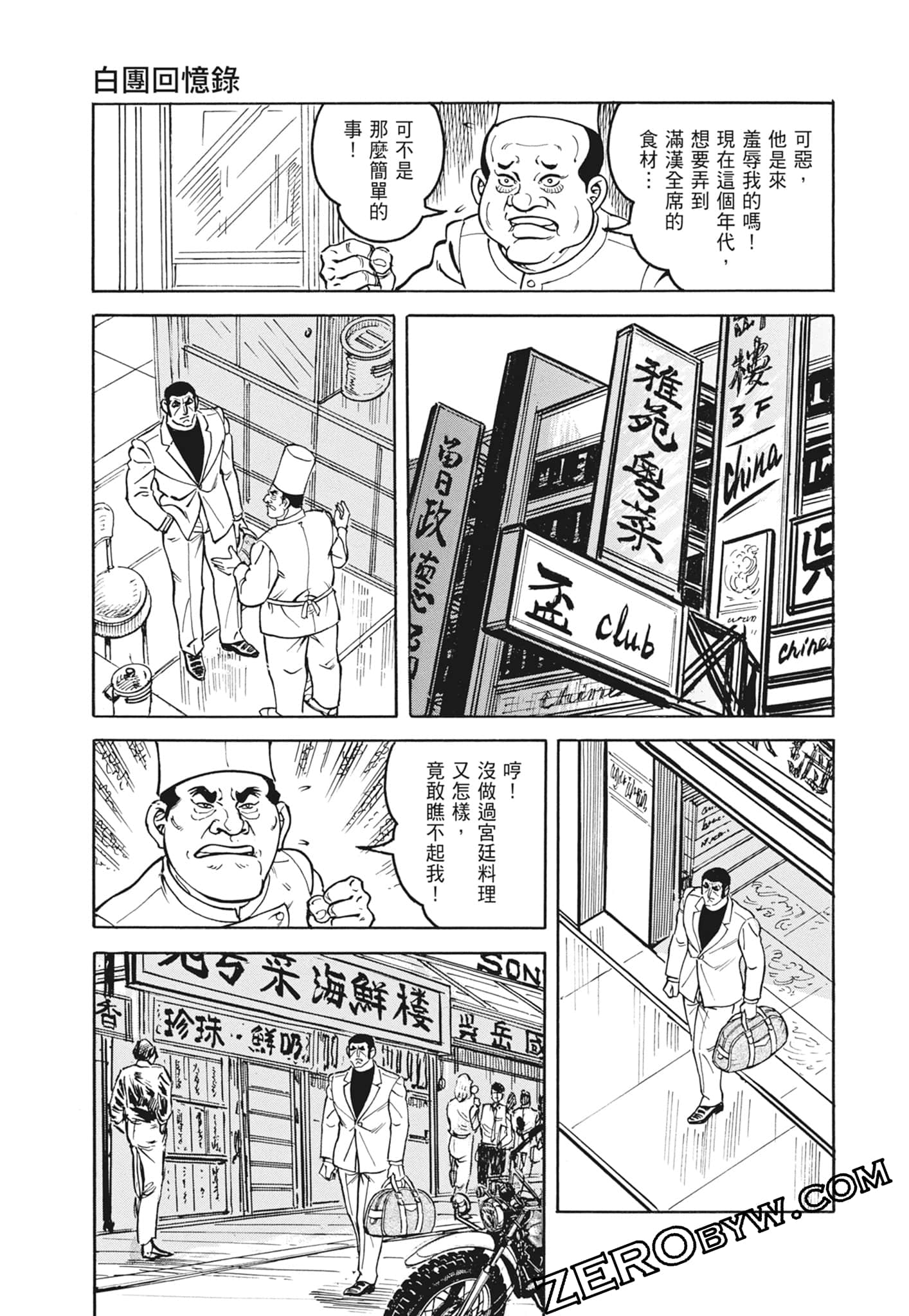 Page 175