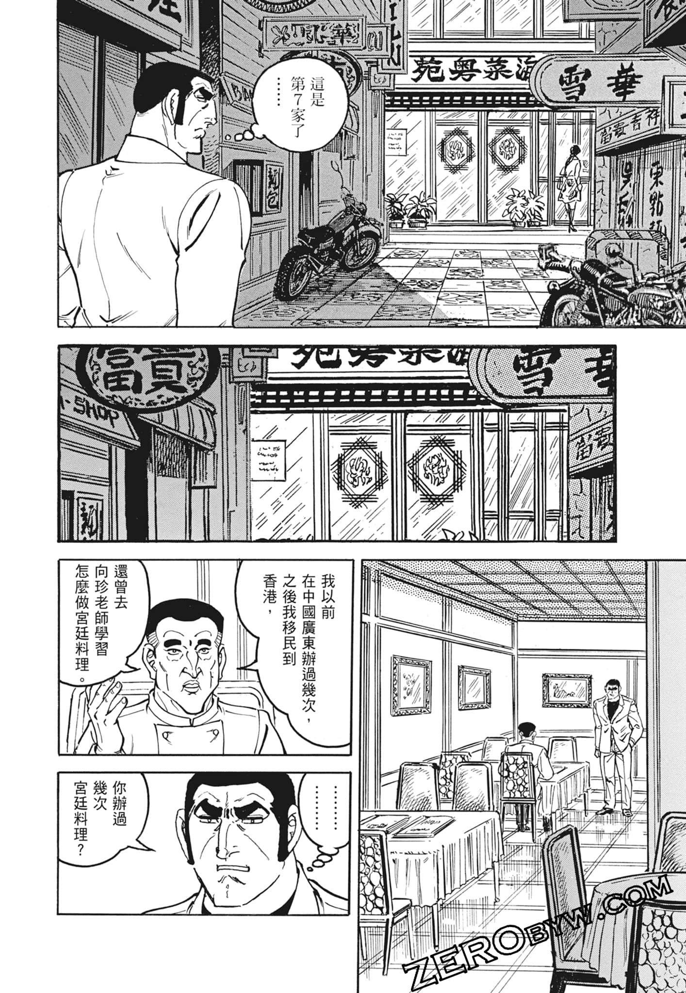 Page 176