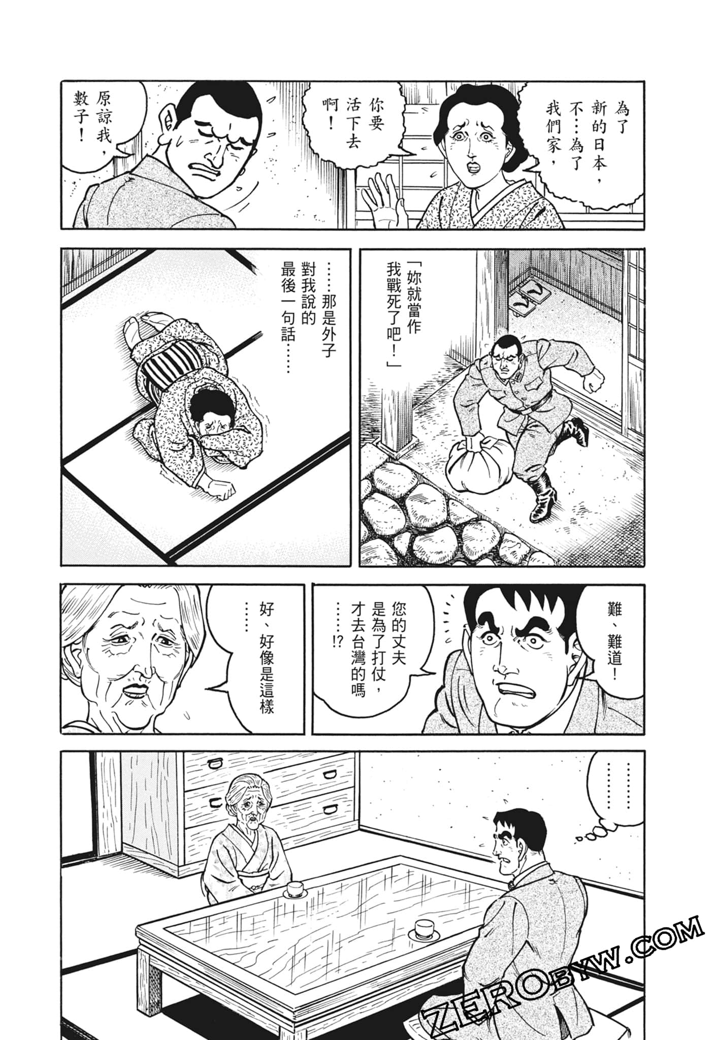 Page 182