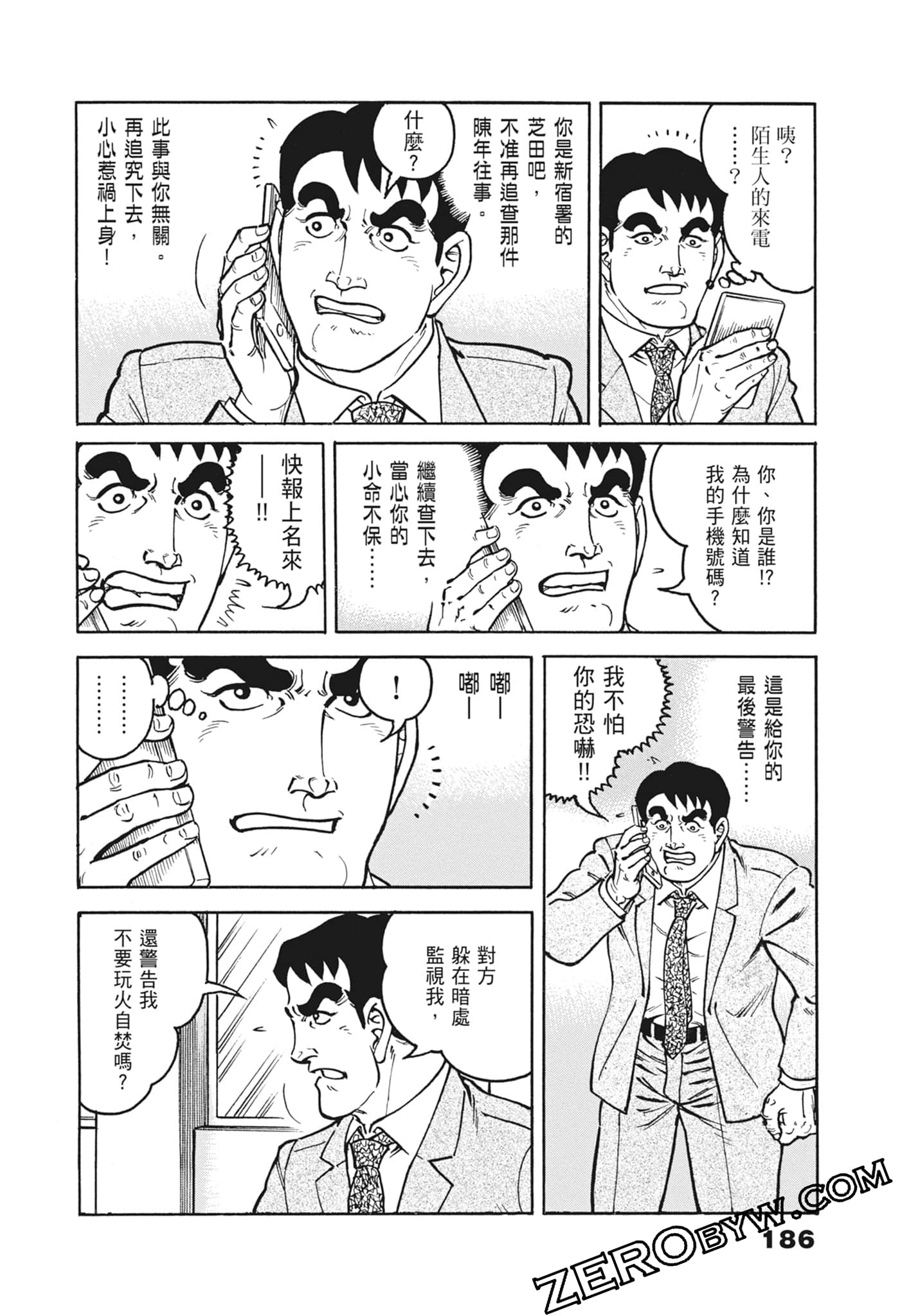 Page 186