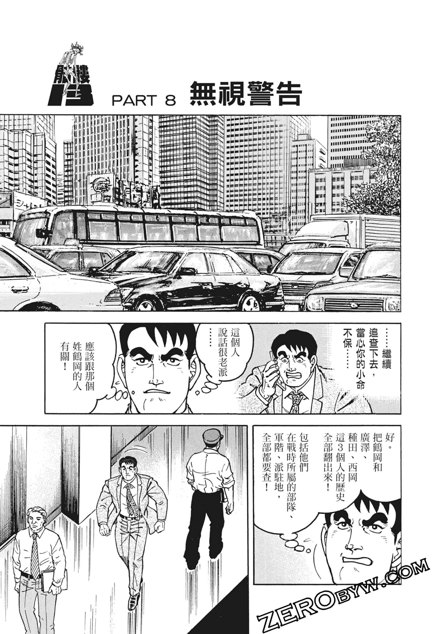 Page 187