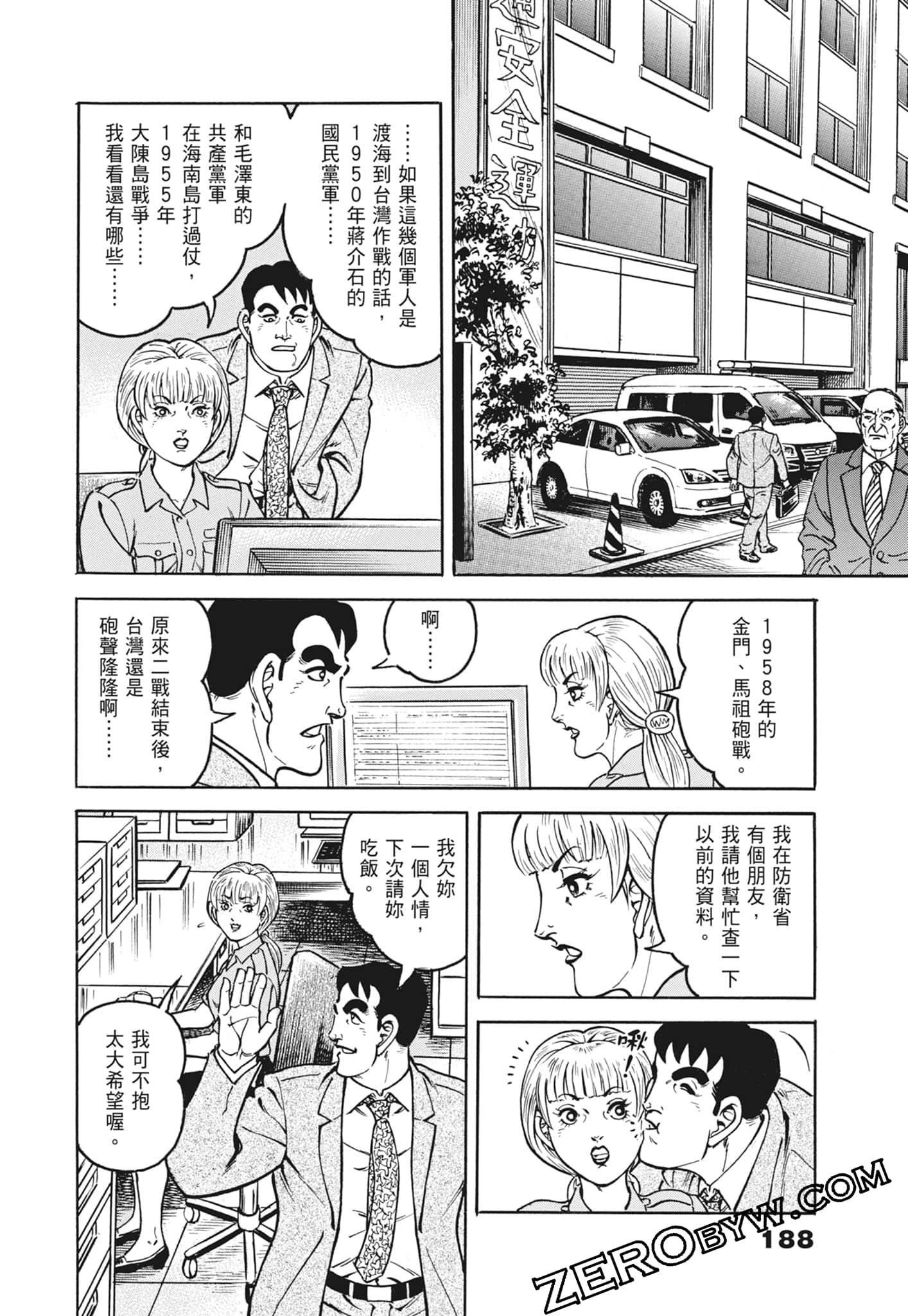 Page 188