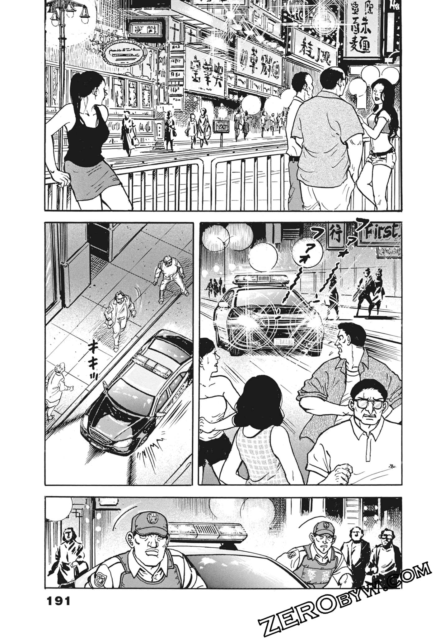 Page 191