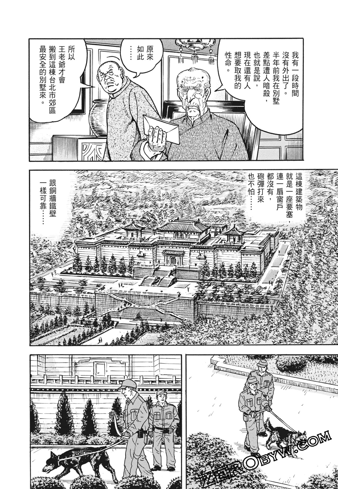Page 196