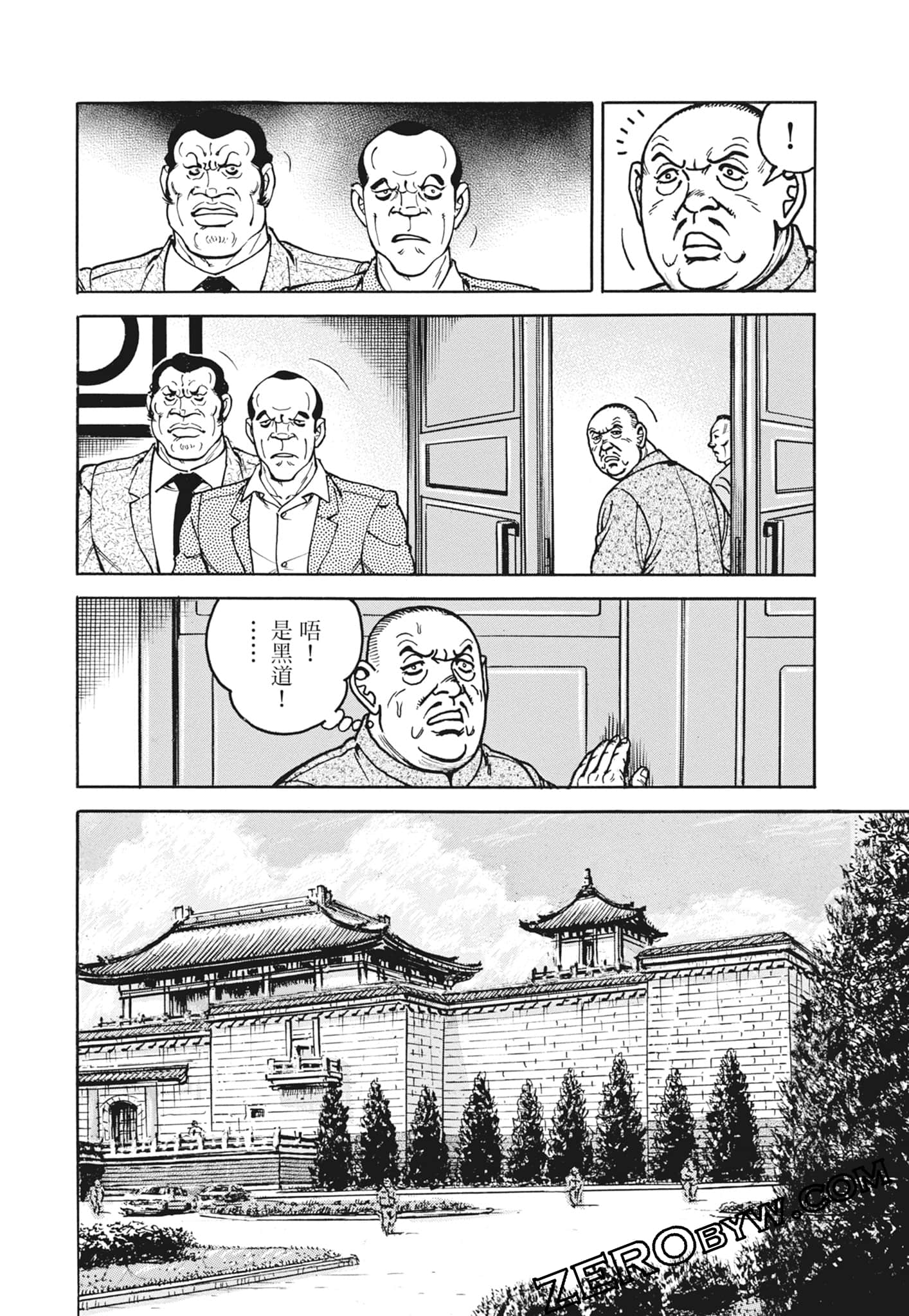 Page 198