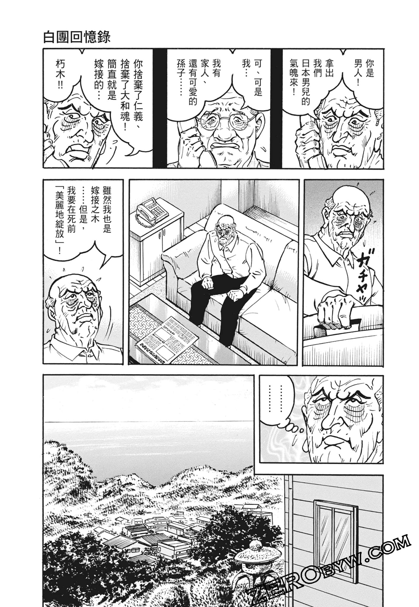 Page 201