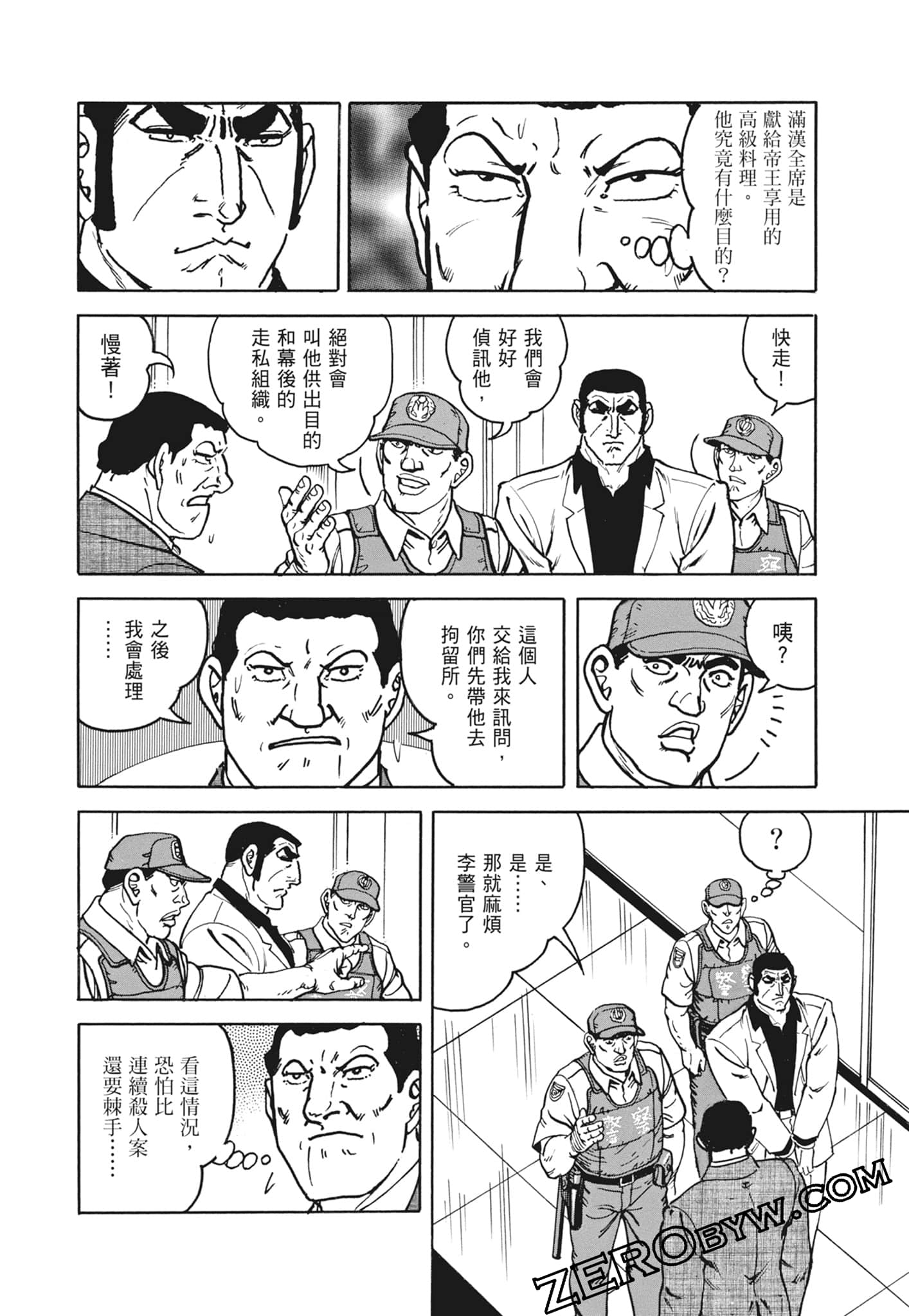 Page 204