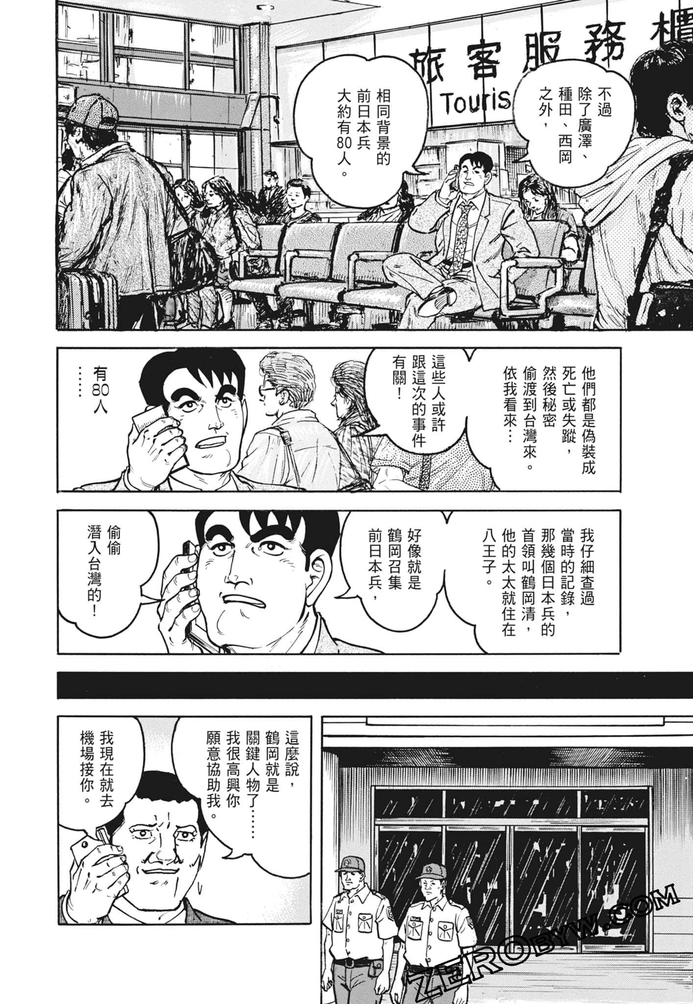 Page 206
