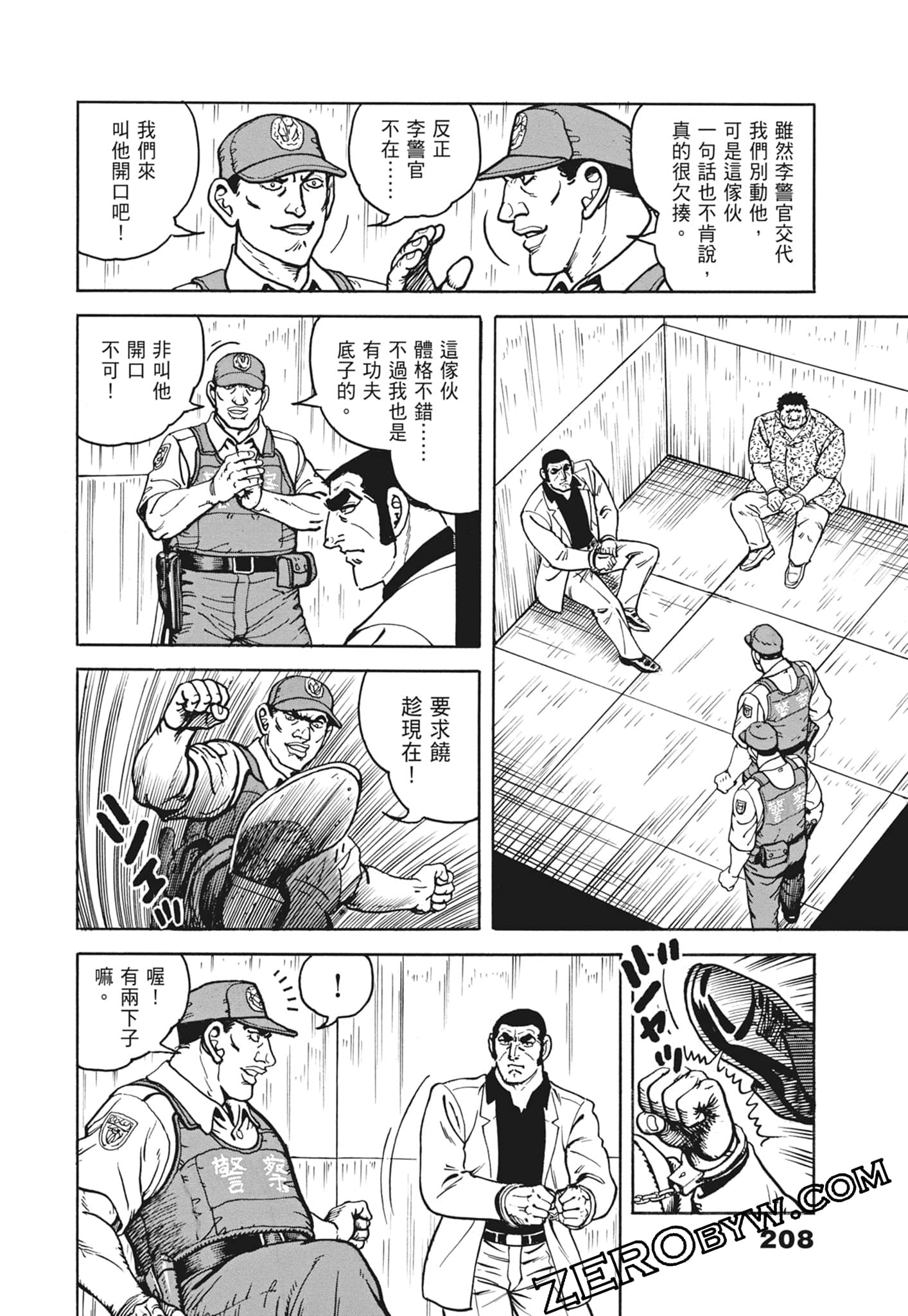 Page 208