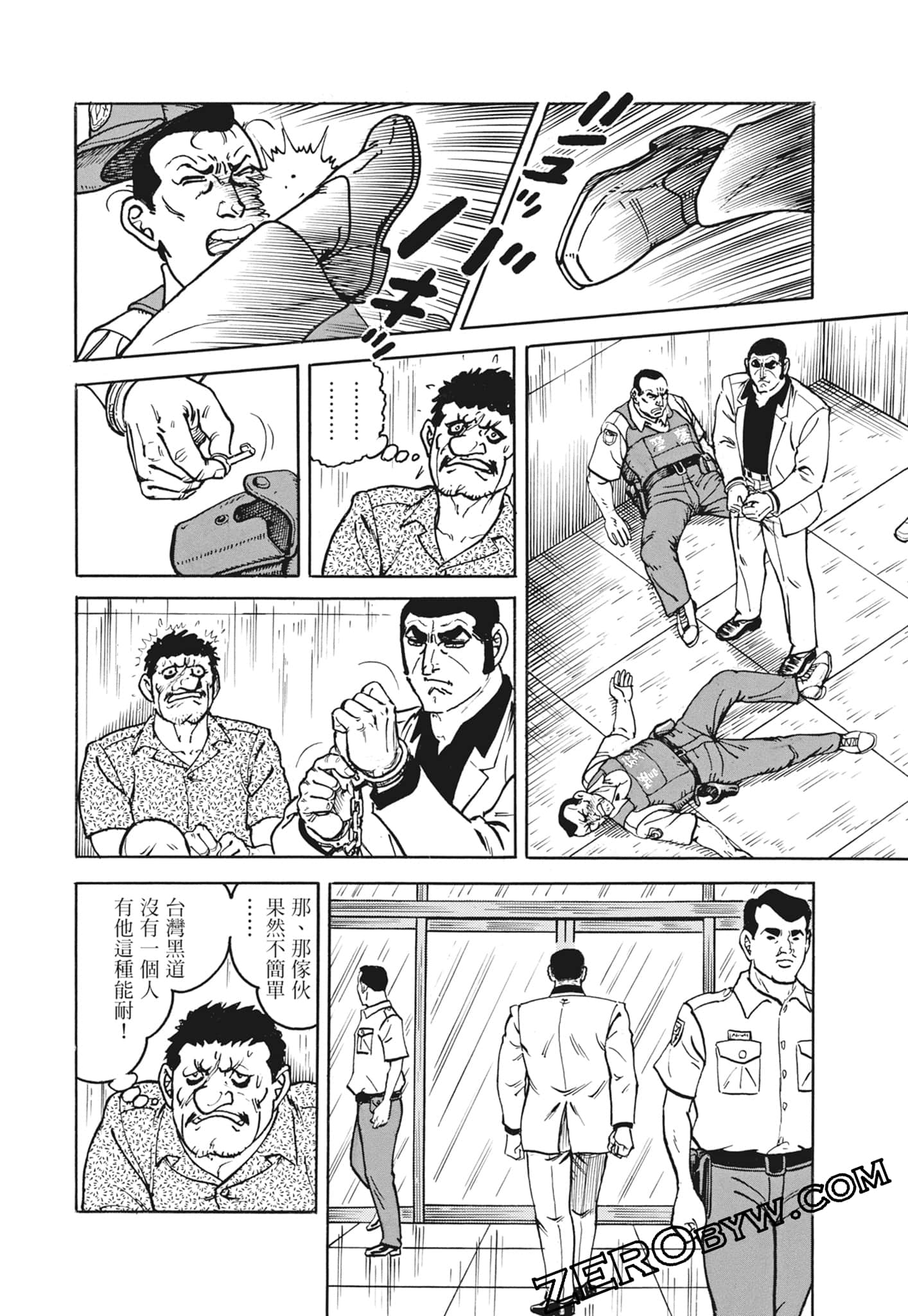 Page 210