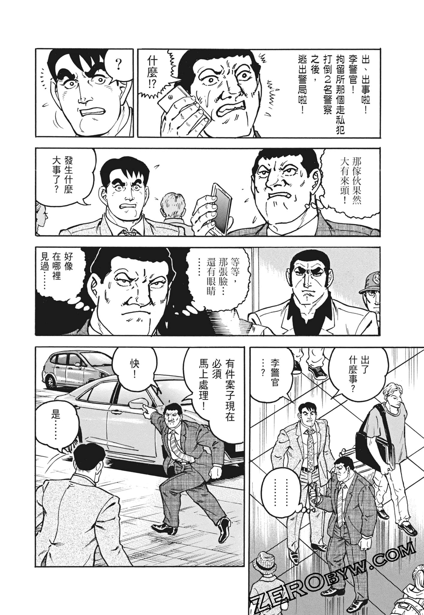 Page 212