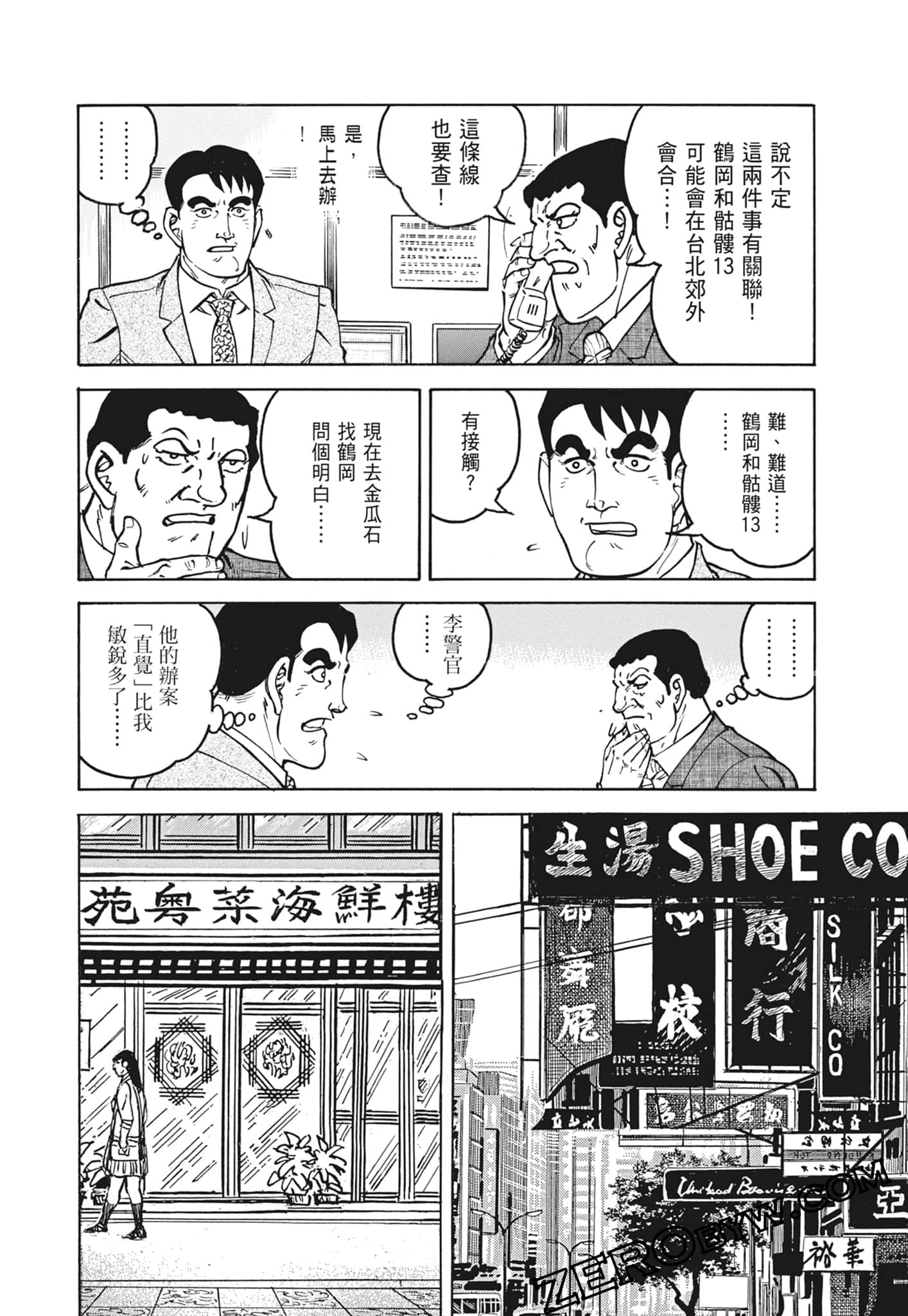 Page 214