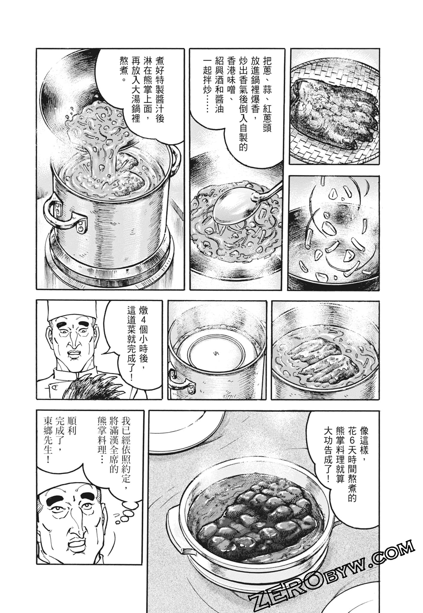 Page 216