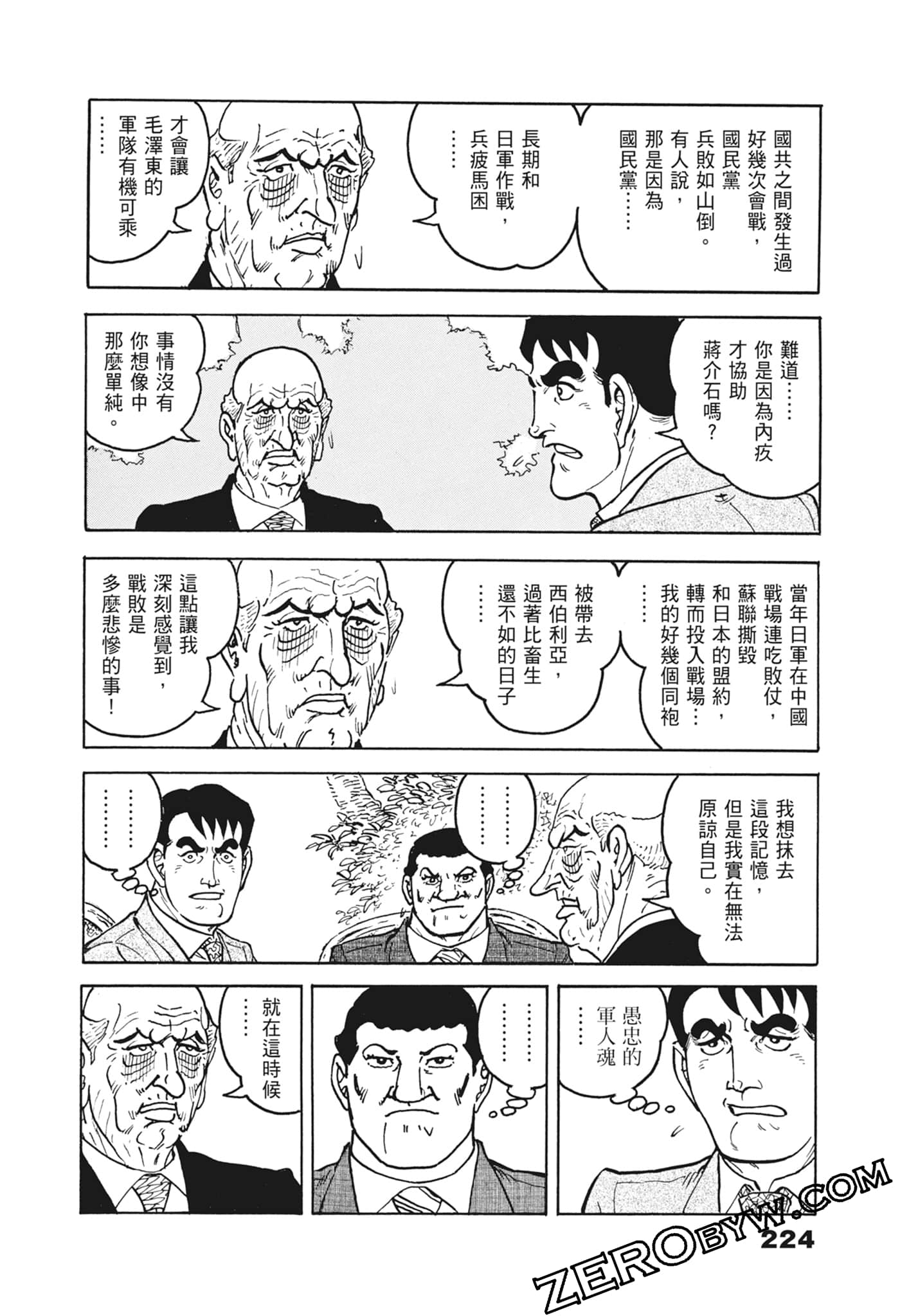 Page 224