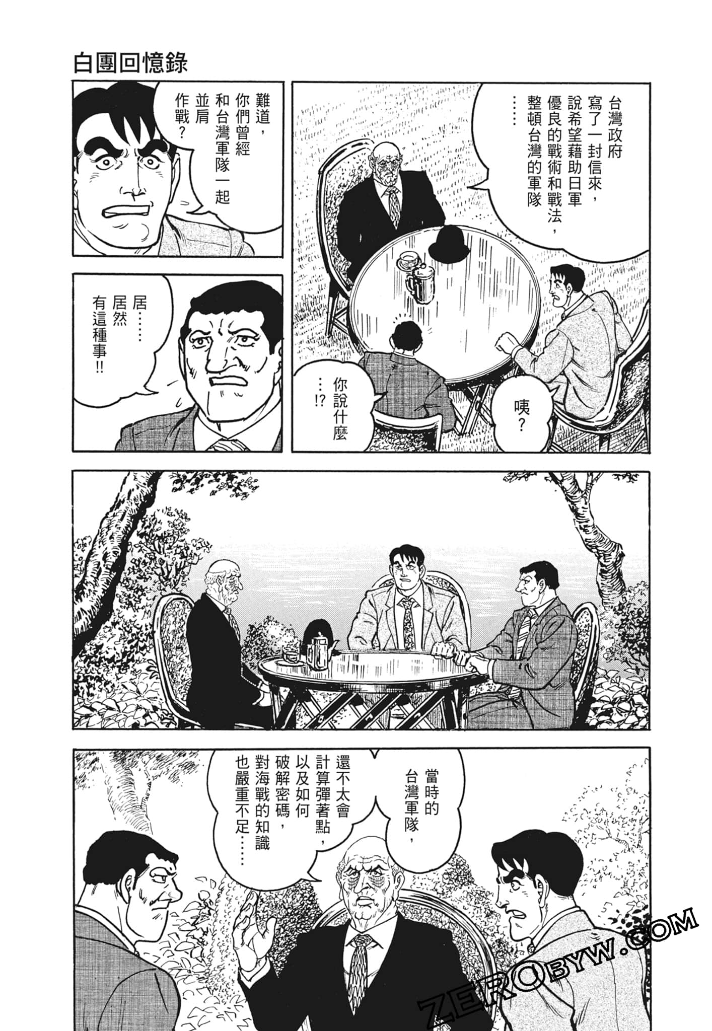 Page 225