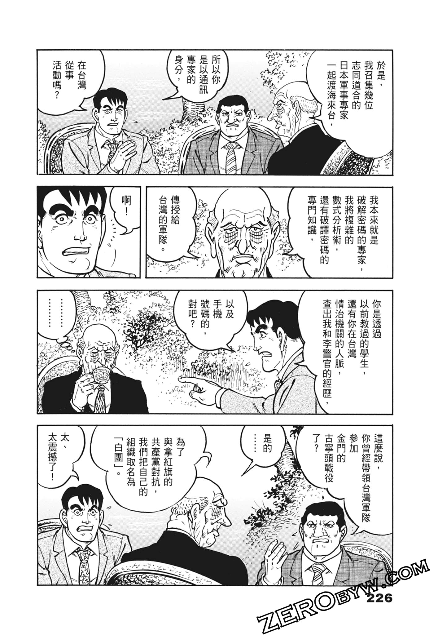 Page 226