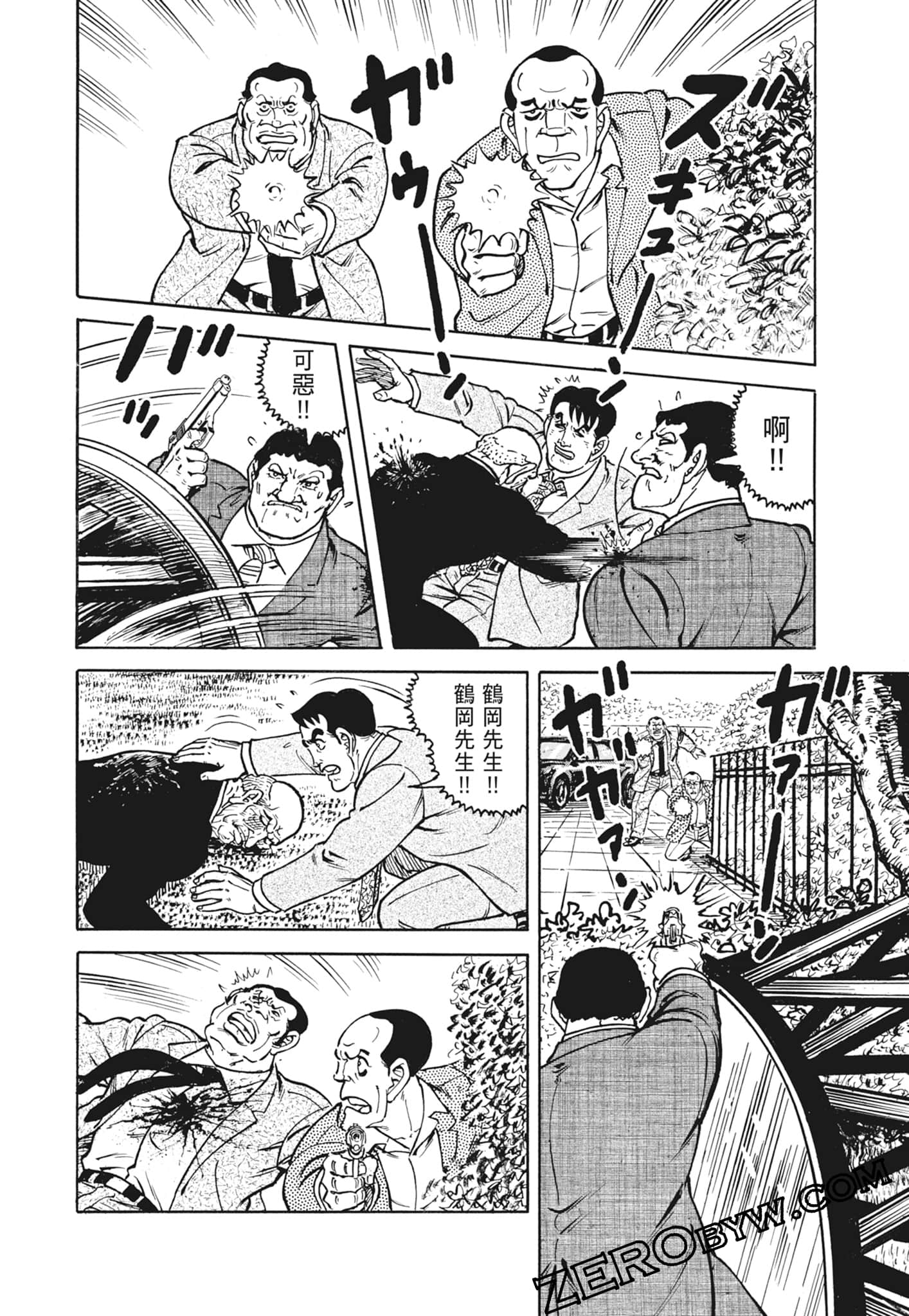 Page 232