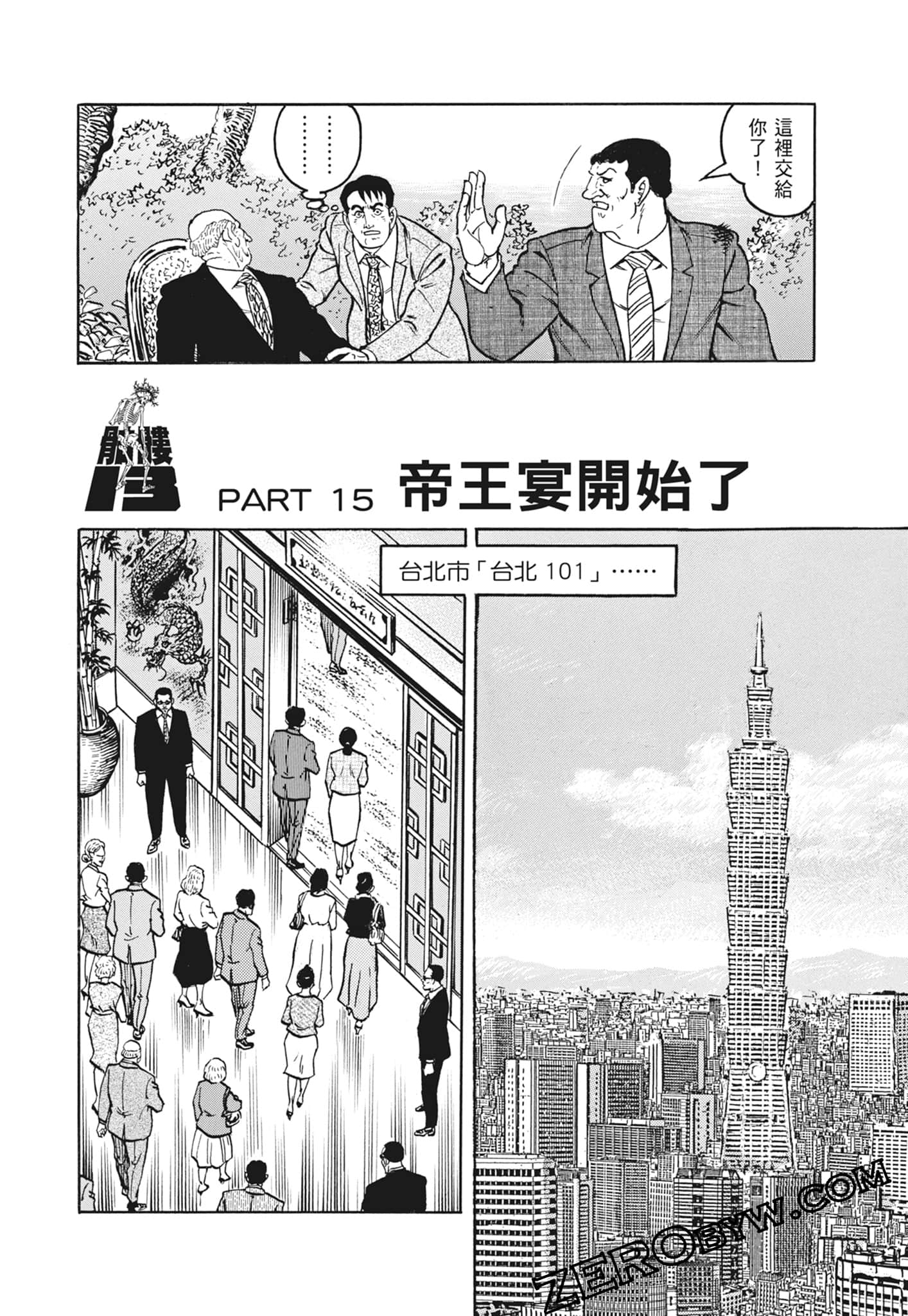 Page 238