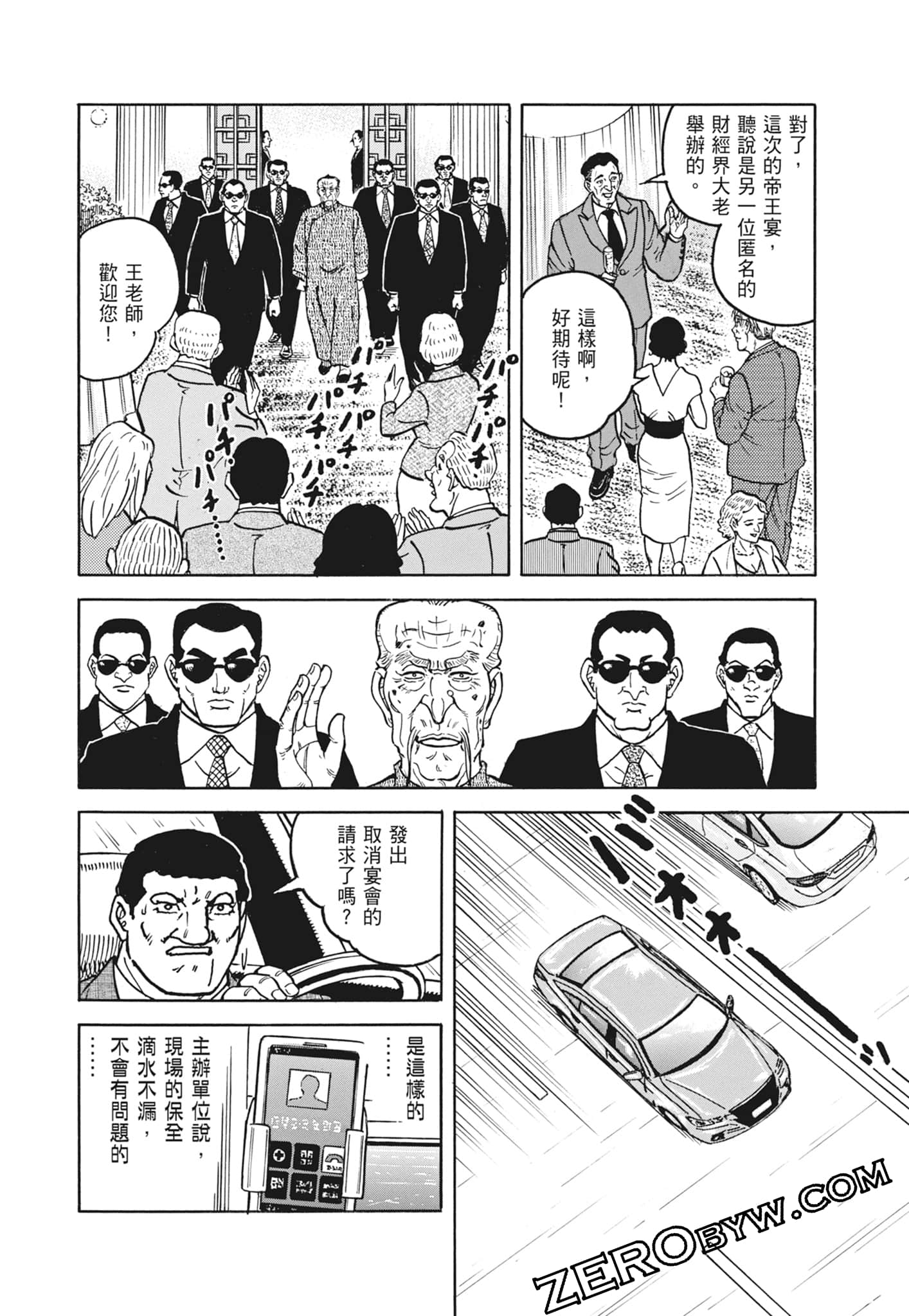 Page 240