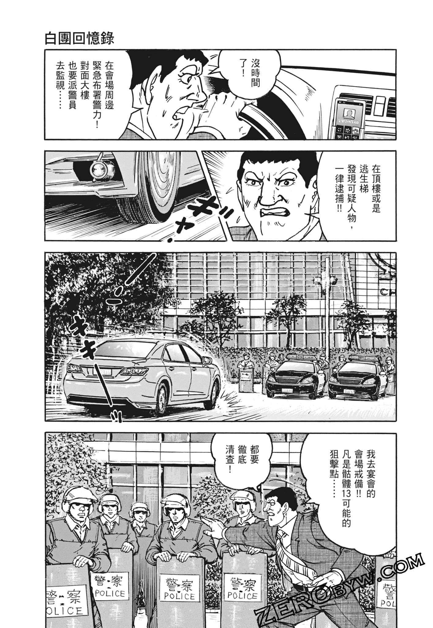 Page 241