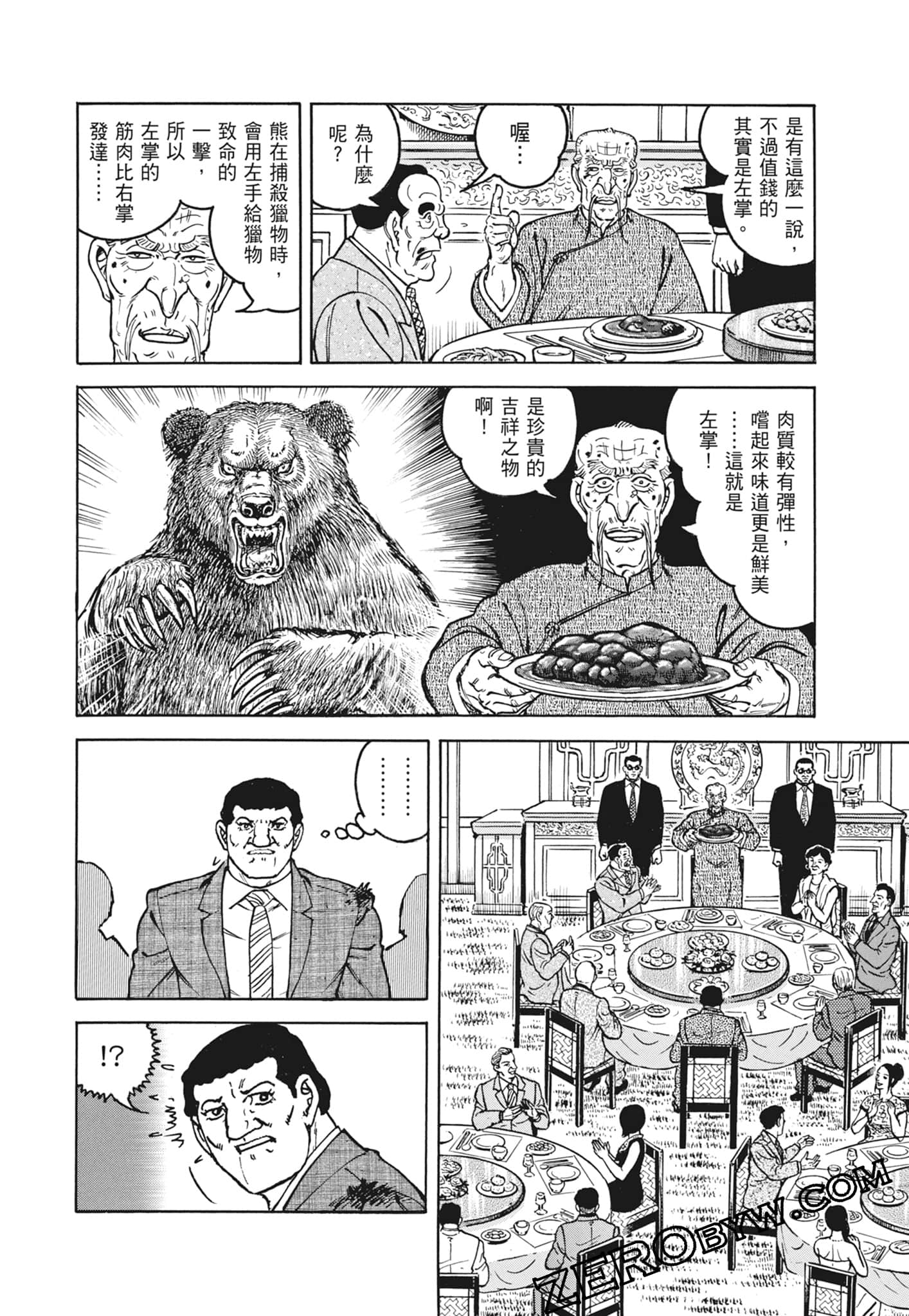 Page 246
