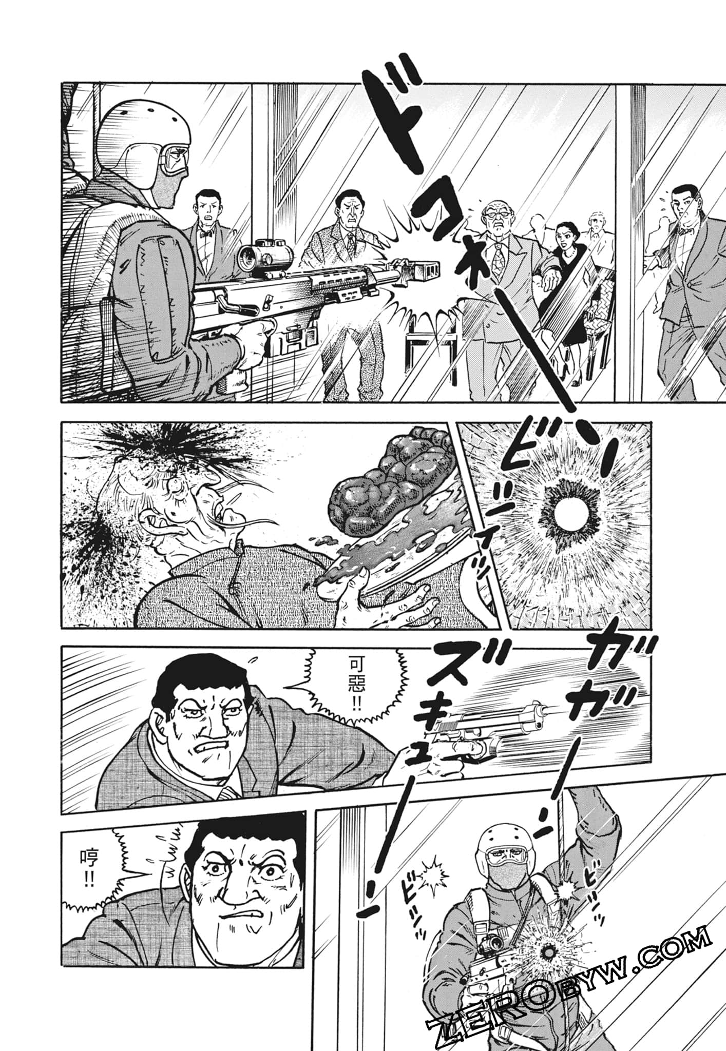 Page 248