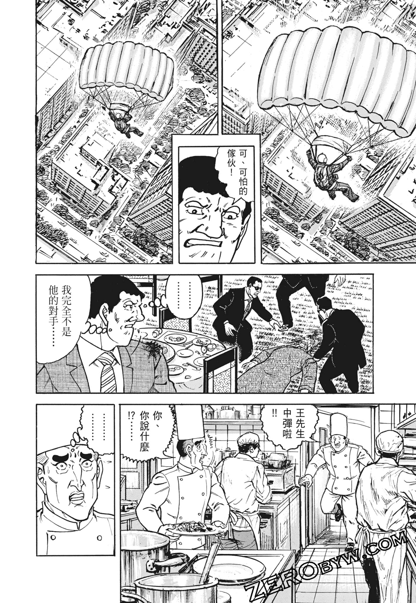 Page 250